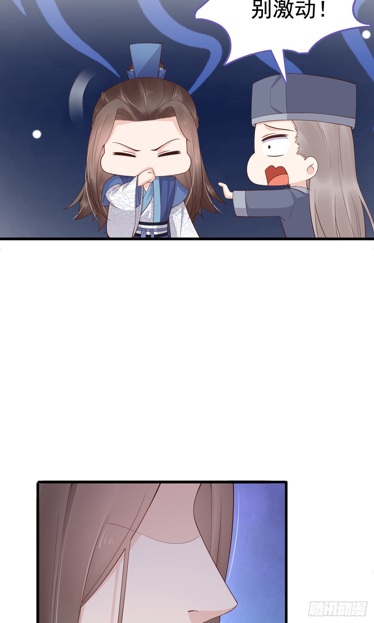 第66话(1/2)-第67话