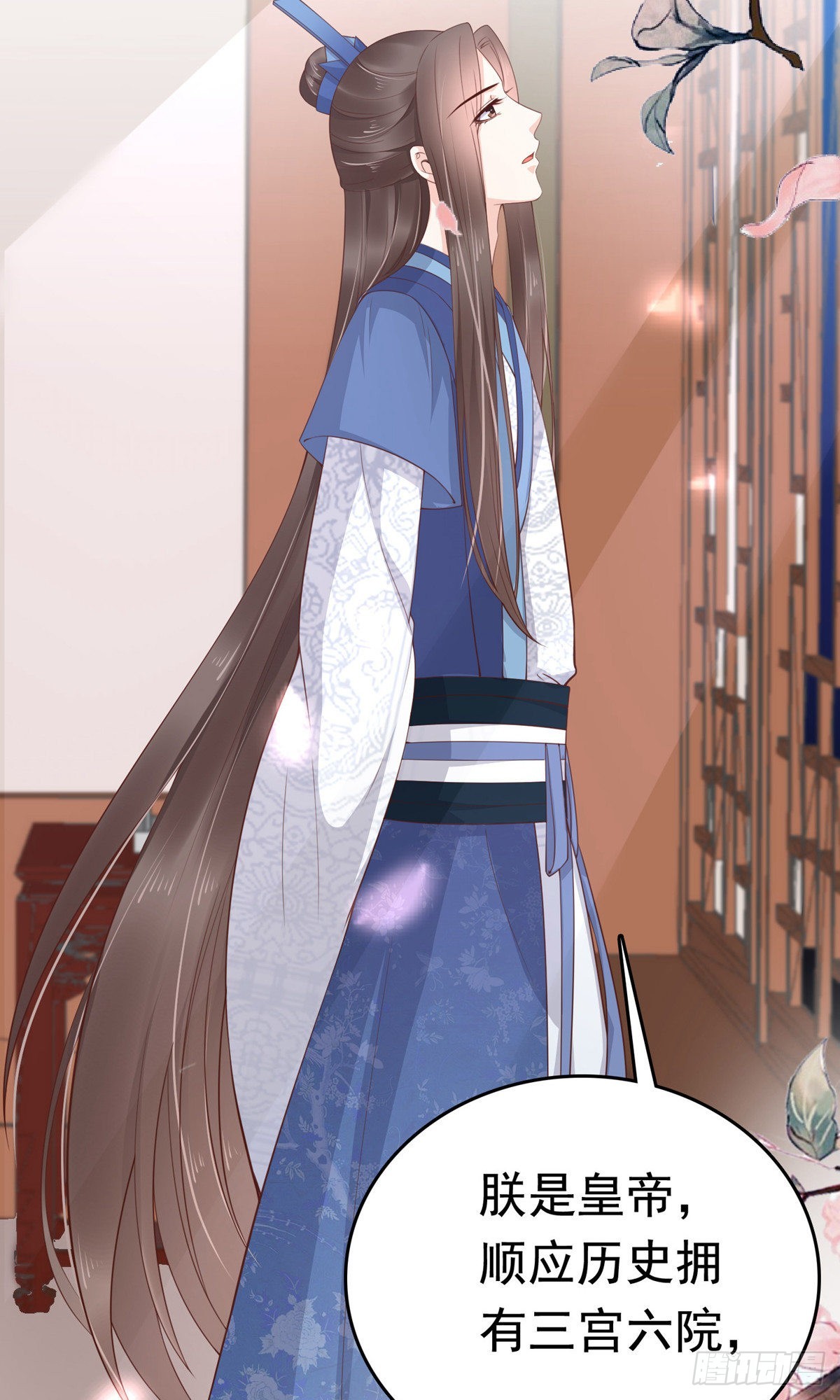 第66话(1/2)-第67话