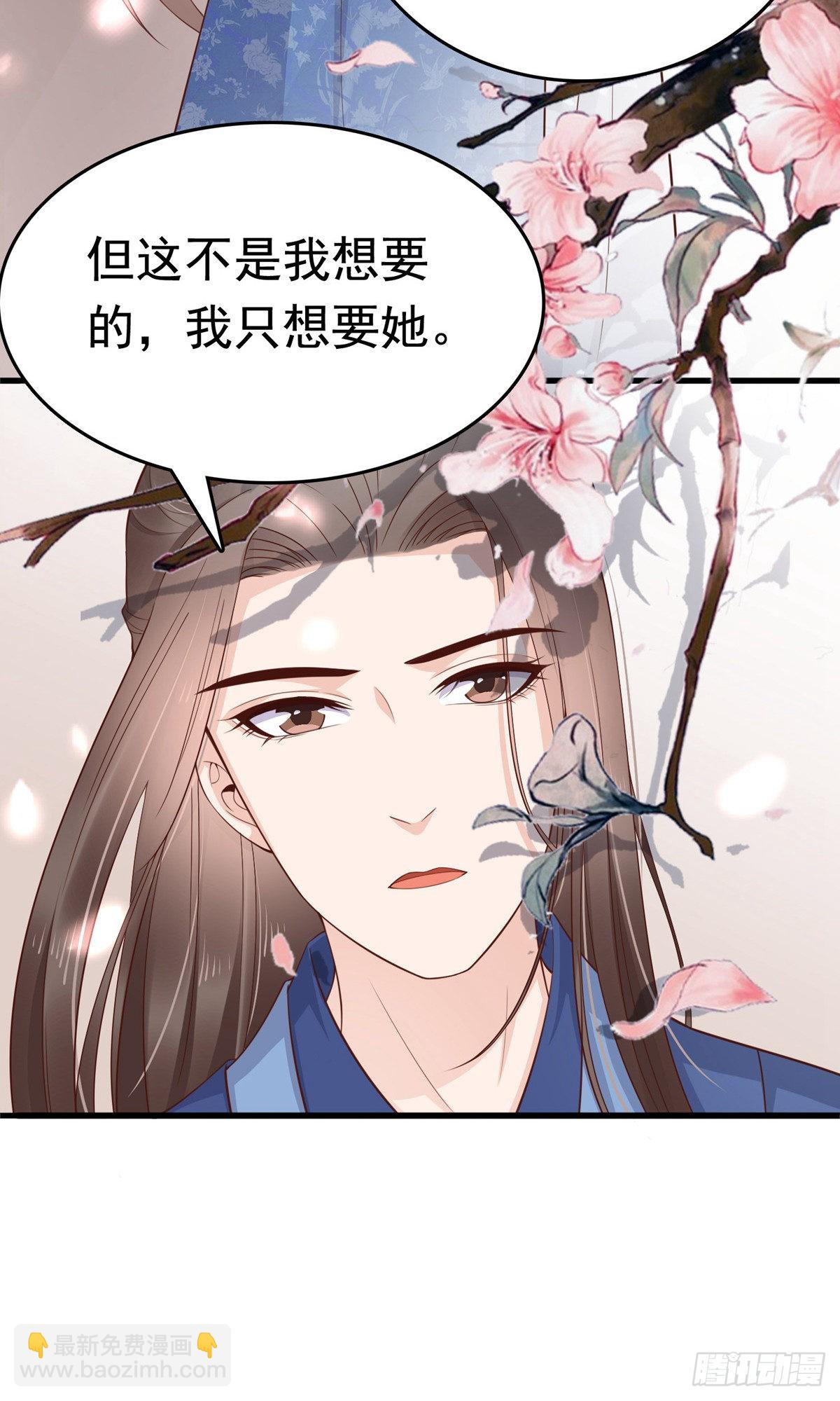 第66话(1/2)-第67话