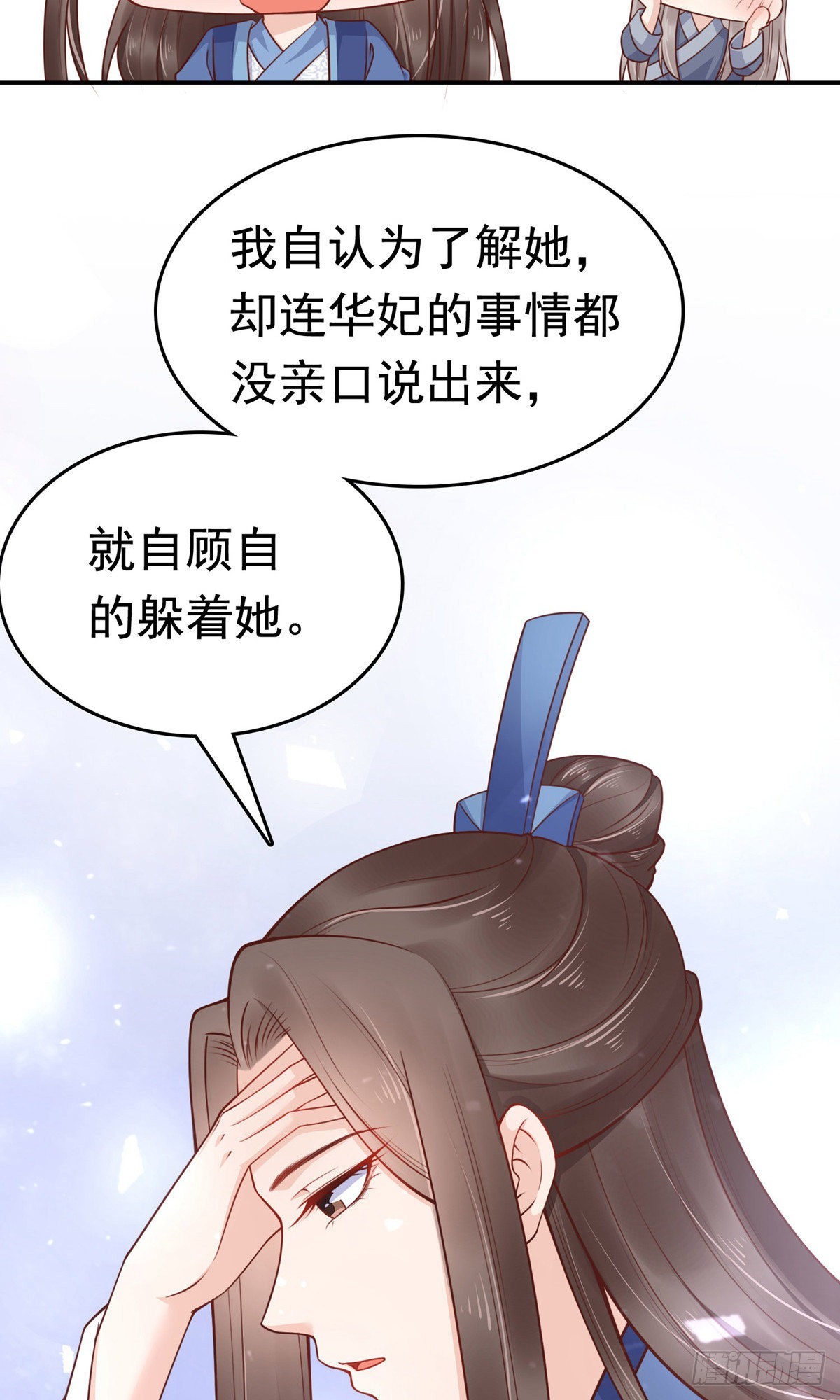 第66话(1/2)-第67话