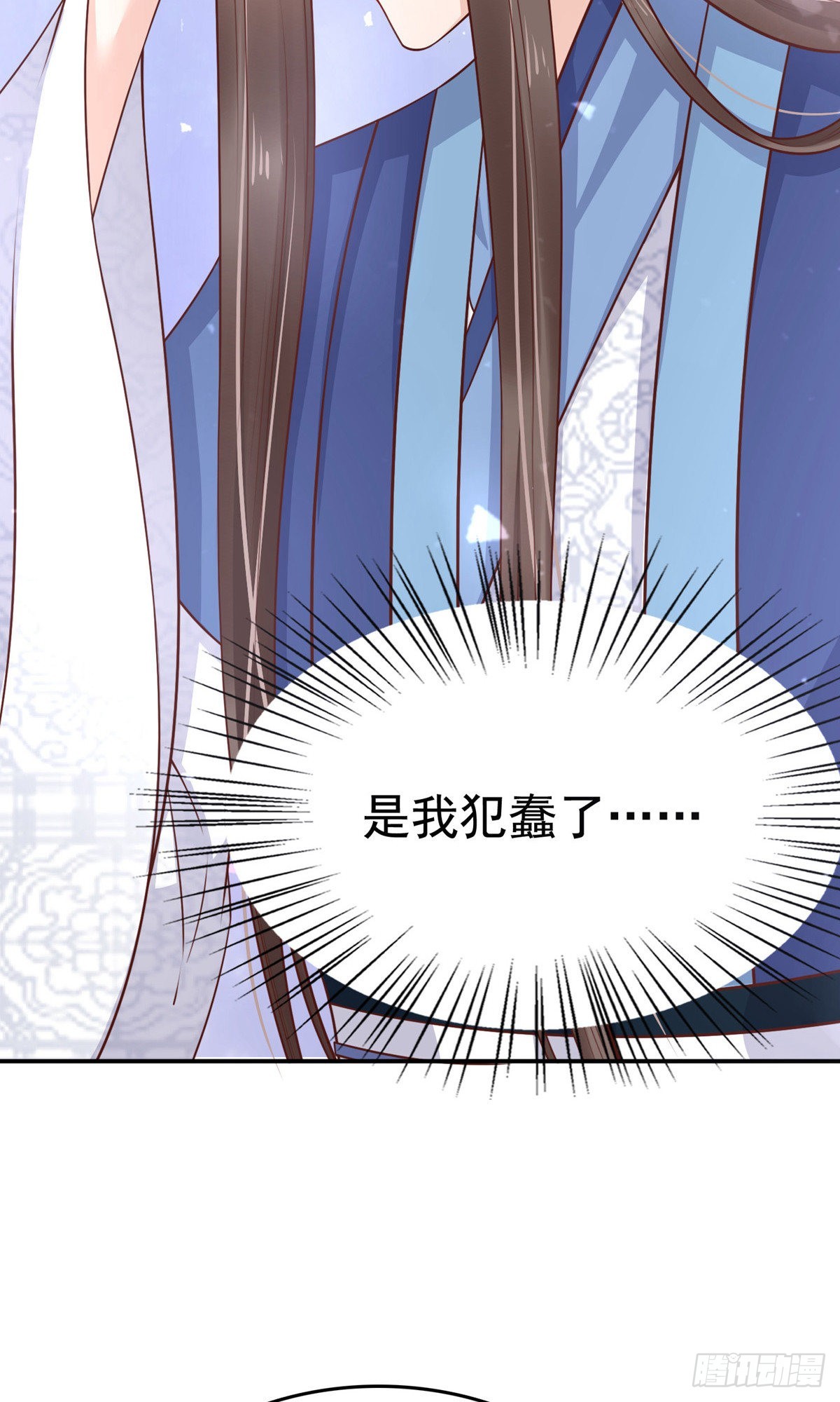 第66话(1/2)-第67话