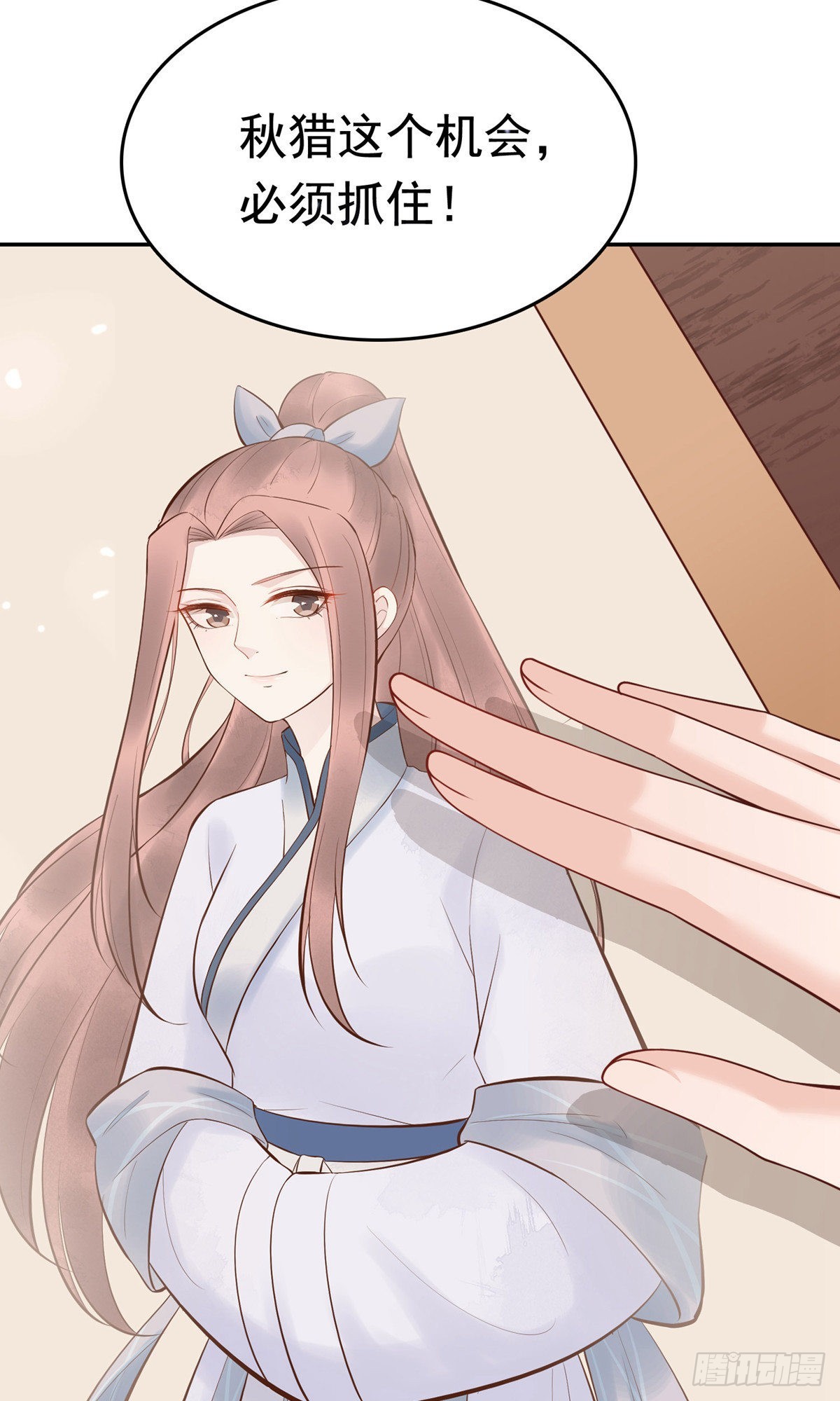 第66话(1/2)-第67话