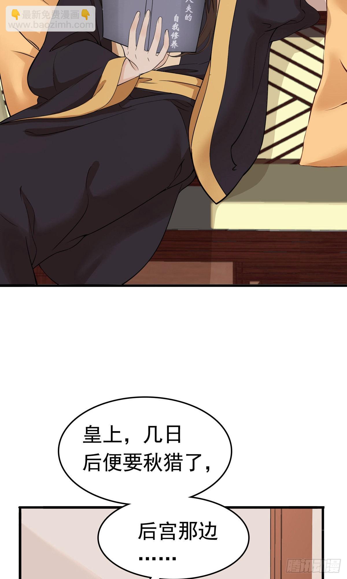 第66话(1/2)-第67话