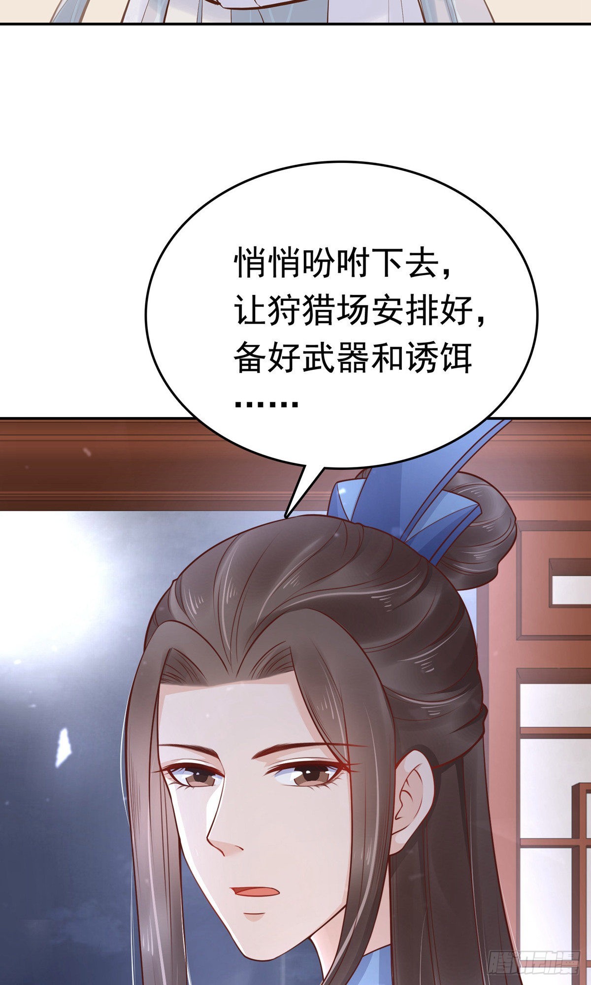 第66话(1/2)-第67话