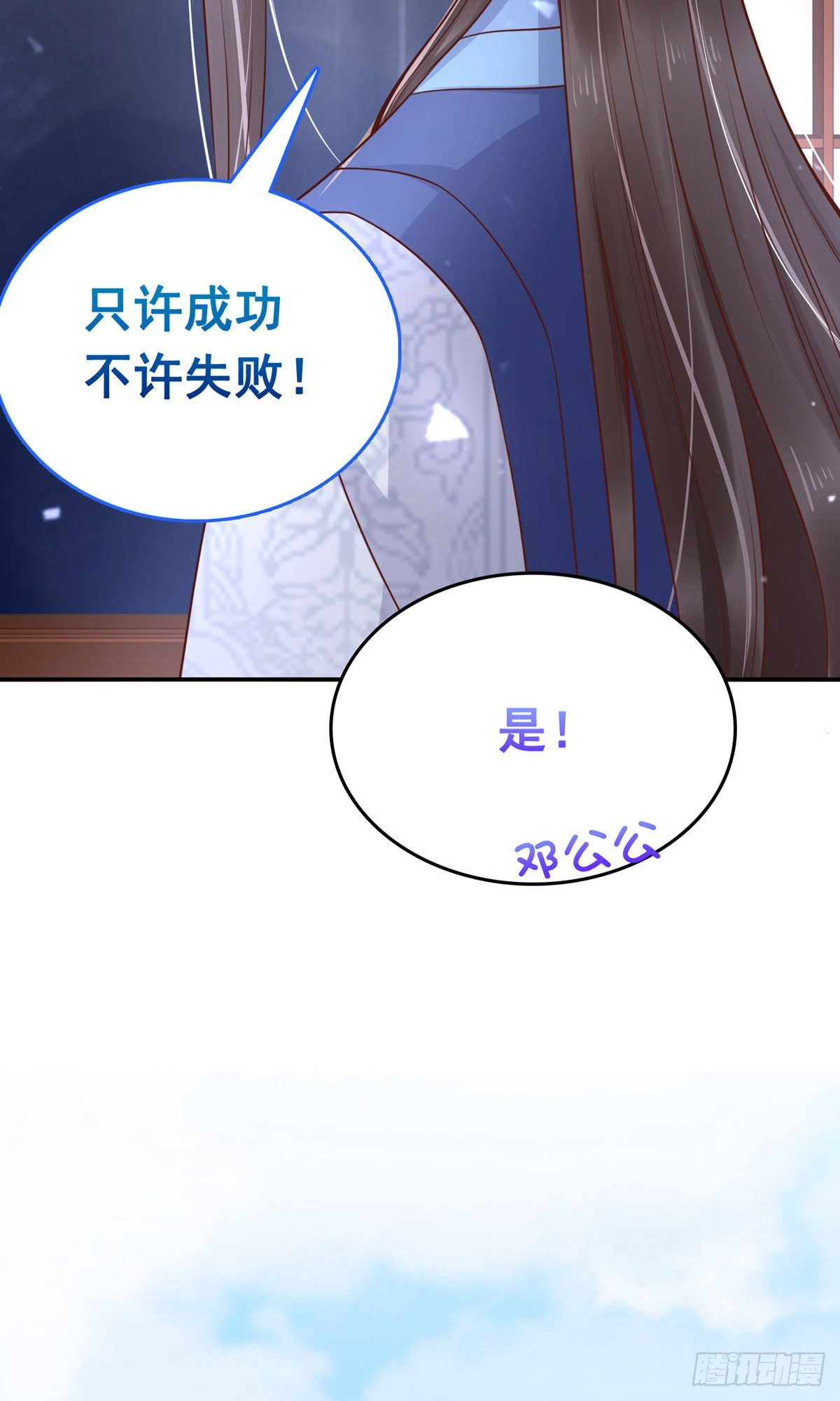 第66话(1/2)-第67话