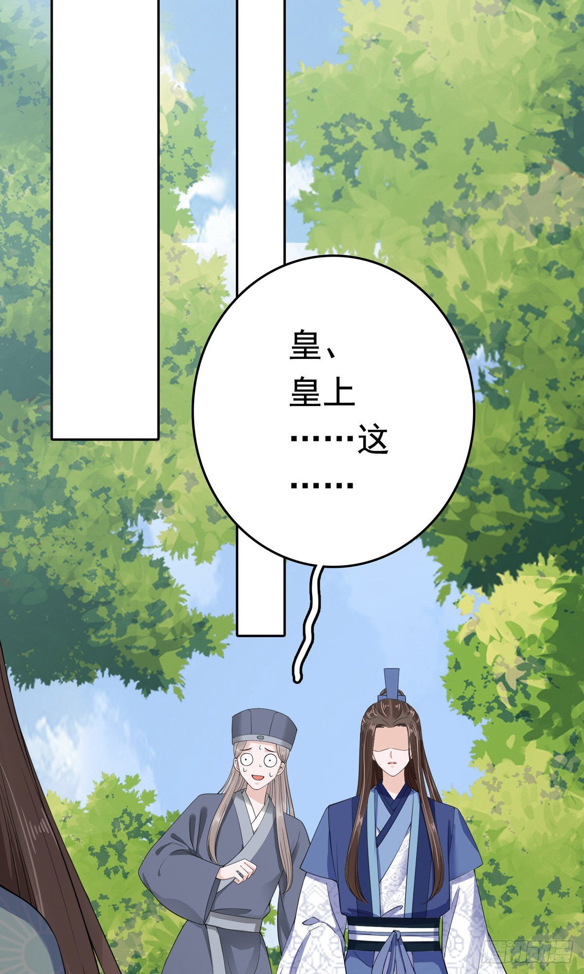 第66话(1/2)-第67话