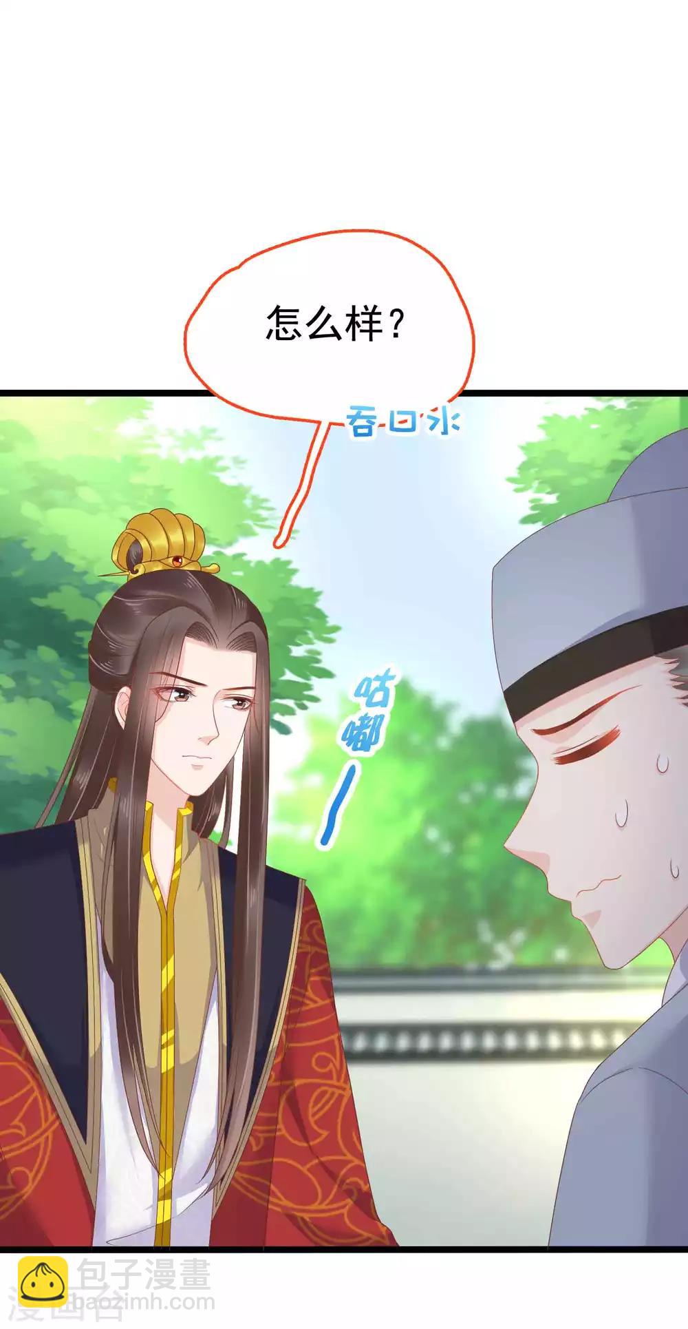 第56话(1/2)-第77话