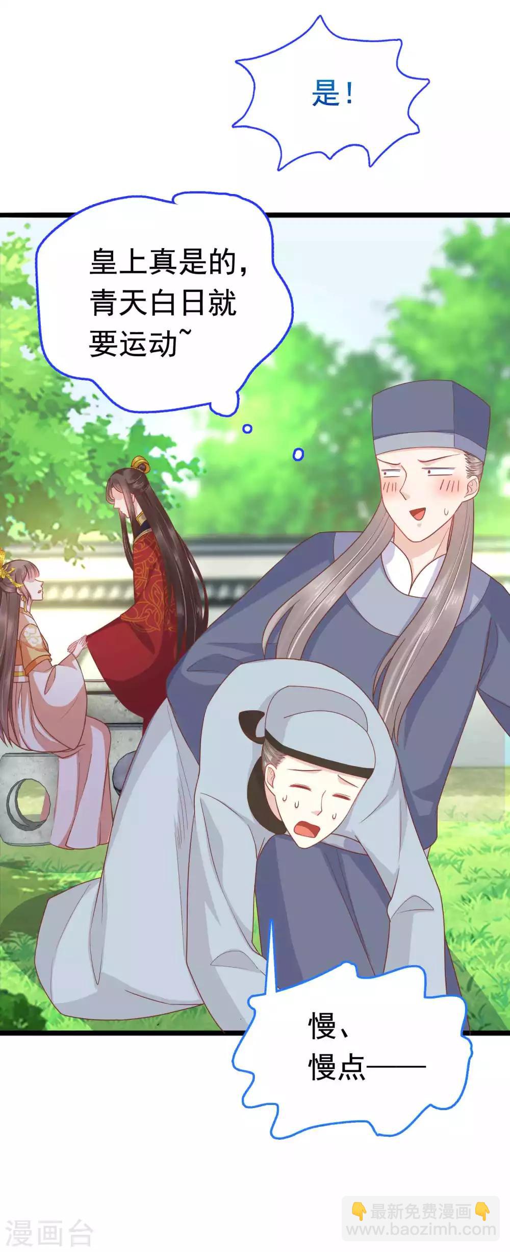 第56话(1/2)-第77话