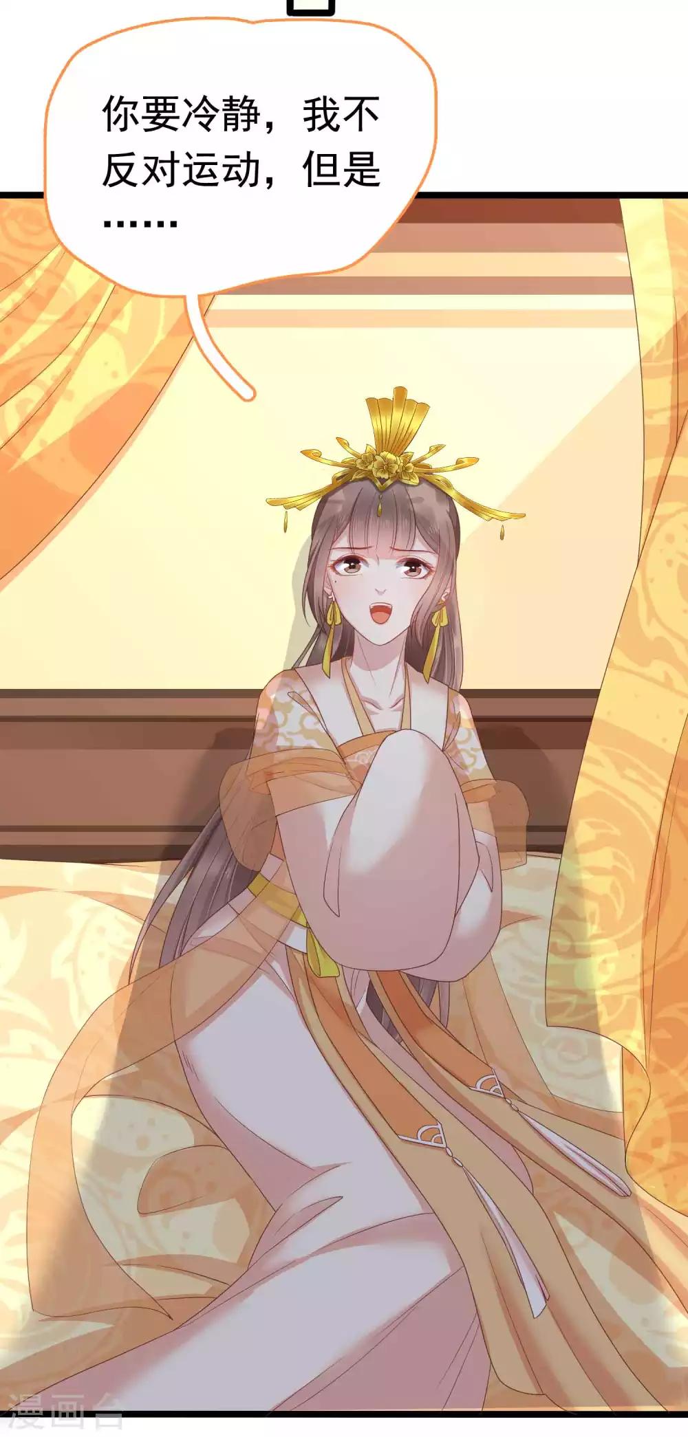 第56话(1/2)-第77话