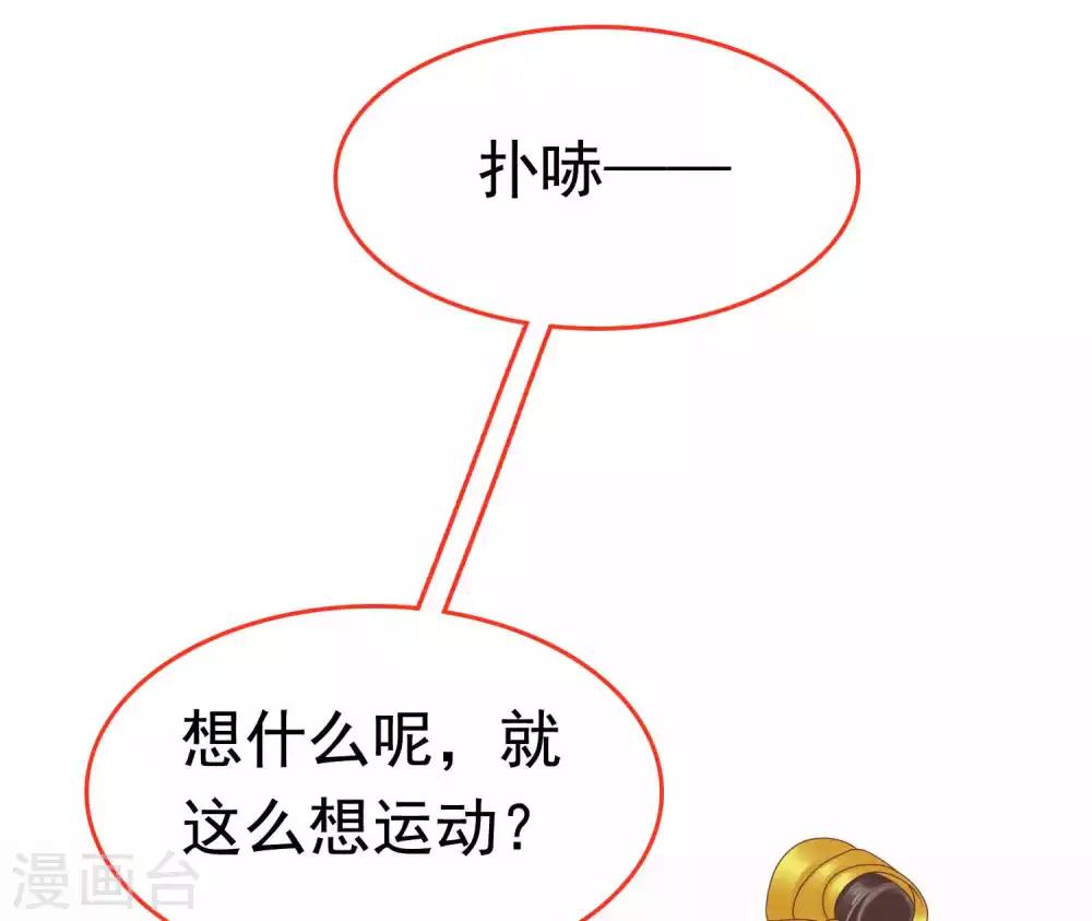 第56话(1/2)-第77话