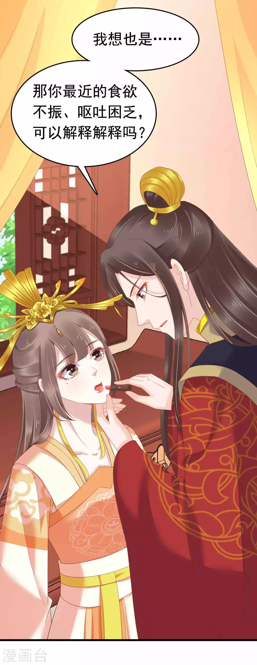 第56话(1/2)-第77话