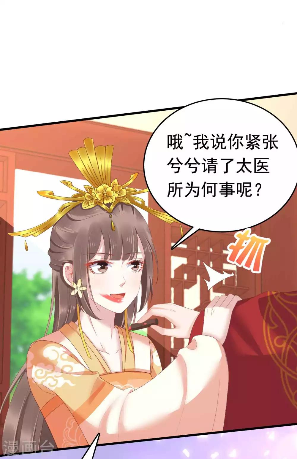 第56话(1/2)-第77话