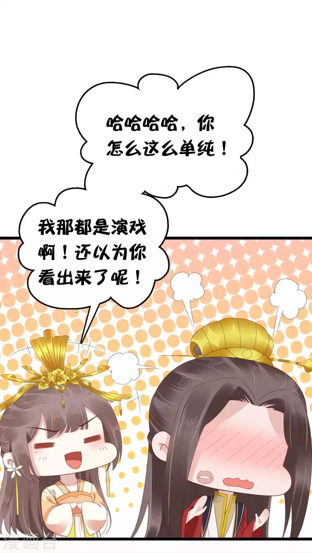 第56话(1/2)-第77话