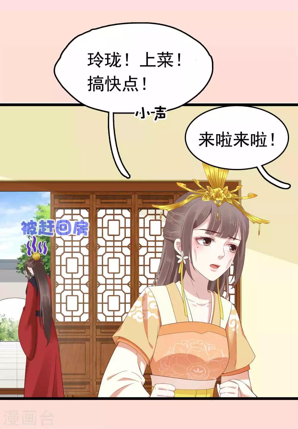 第56话(1/2)-第77话