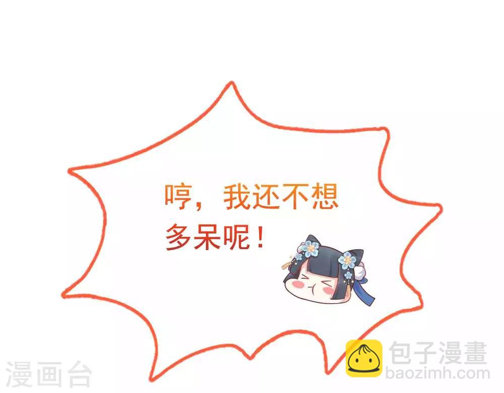 第56话(1/2)-第77话