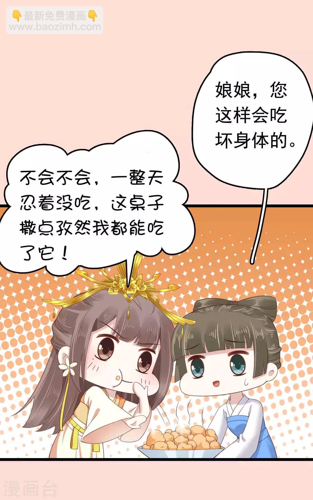 第56话(1/2)-第77话