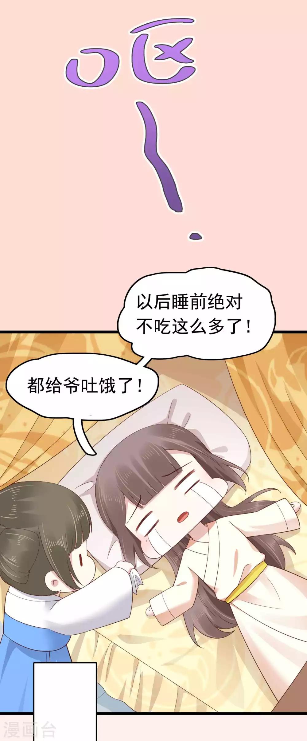 第56话(1/2)-第77话