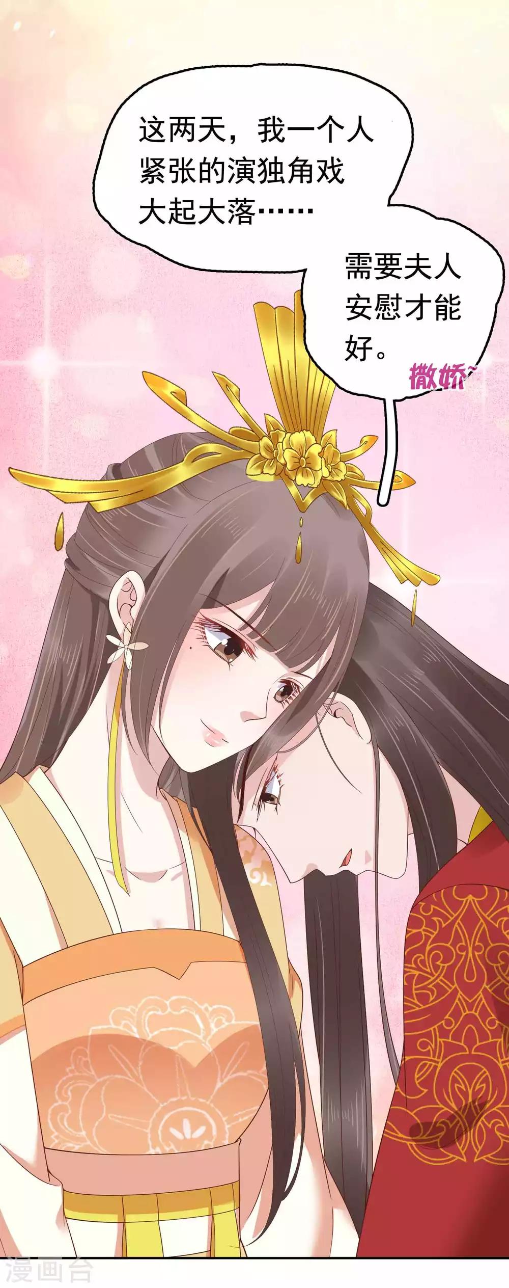 第56话(1/2)-第77话