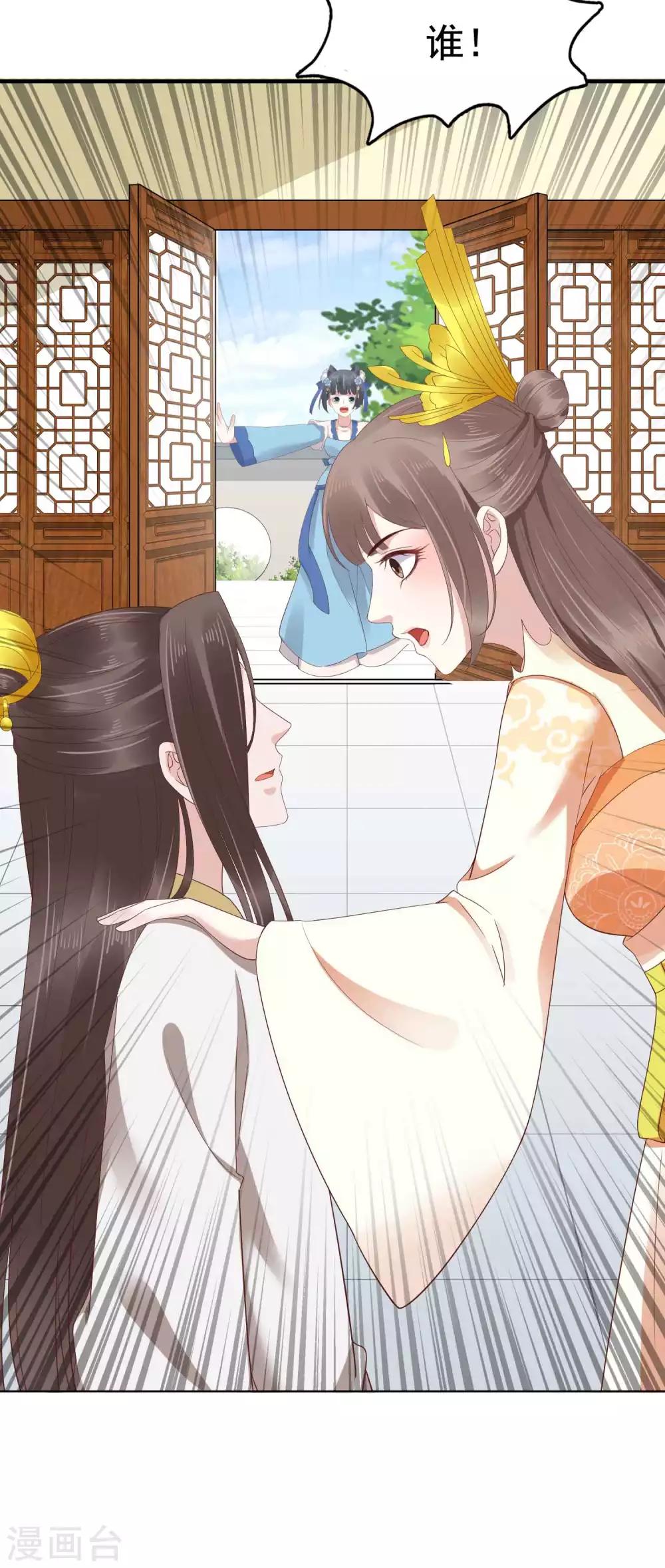 第56话(1/2)-第77话