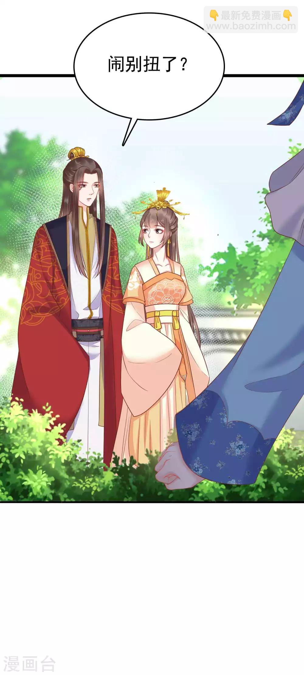 第56话(1/2)-第77话