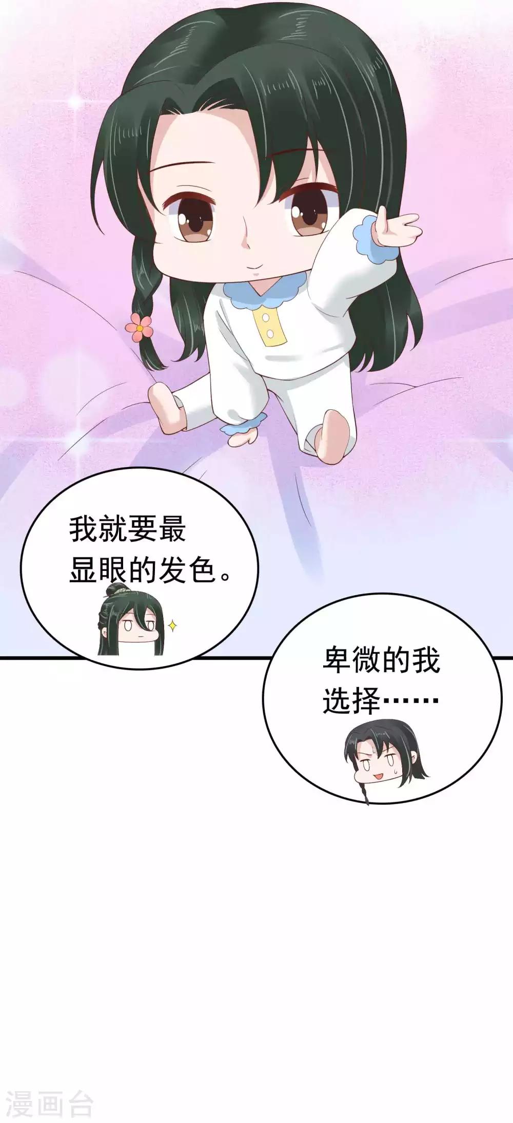 第56话(1/2)-第77话