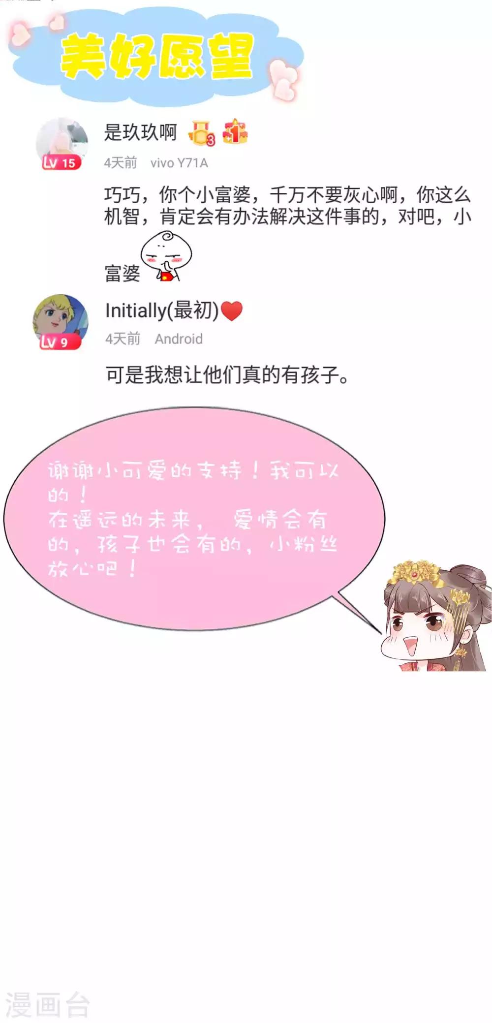 第56话(1/2)-第77话