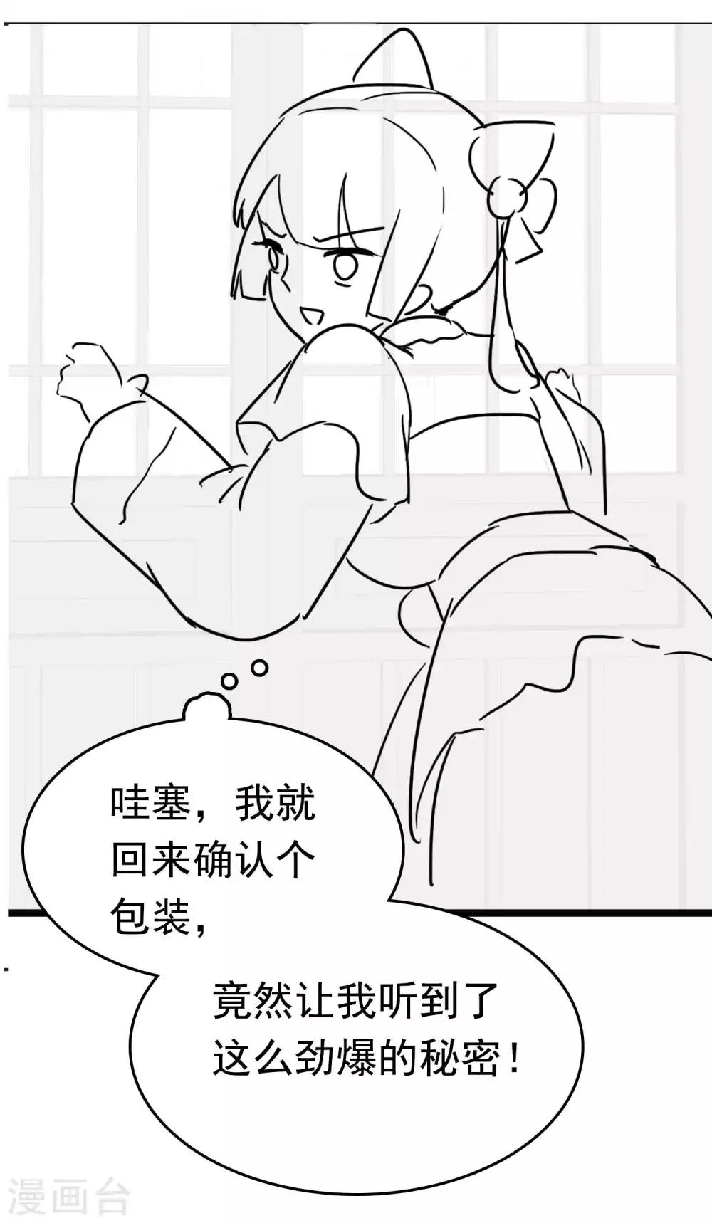 第56话(1/2)-第77话