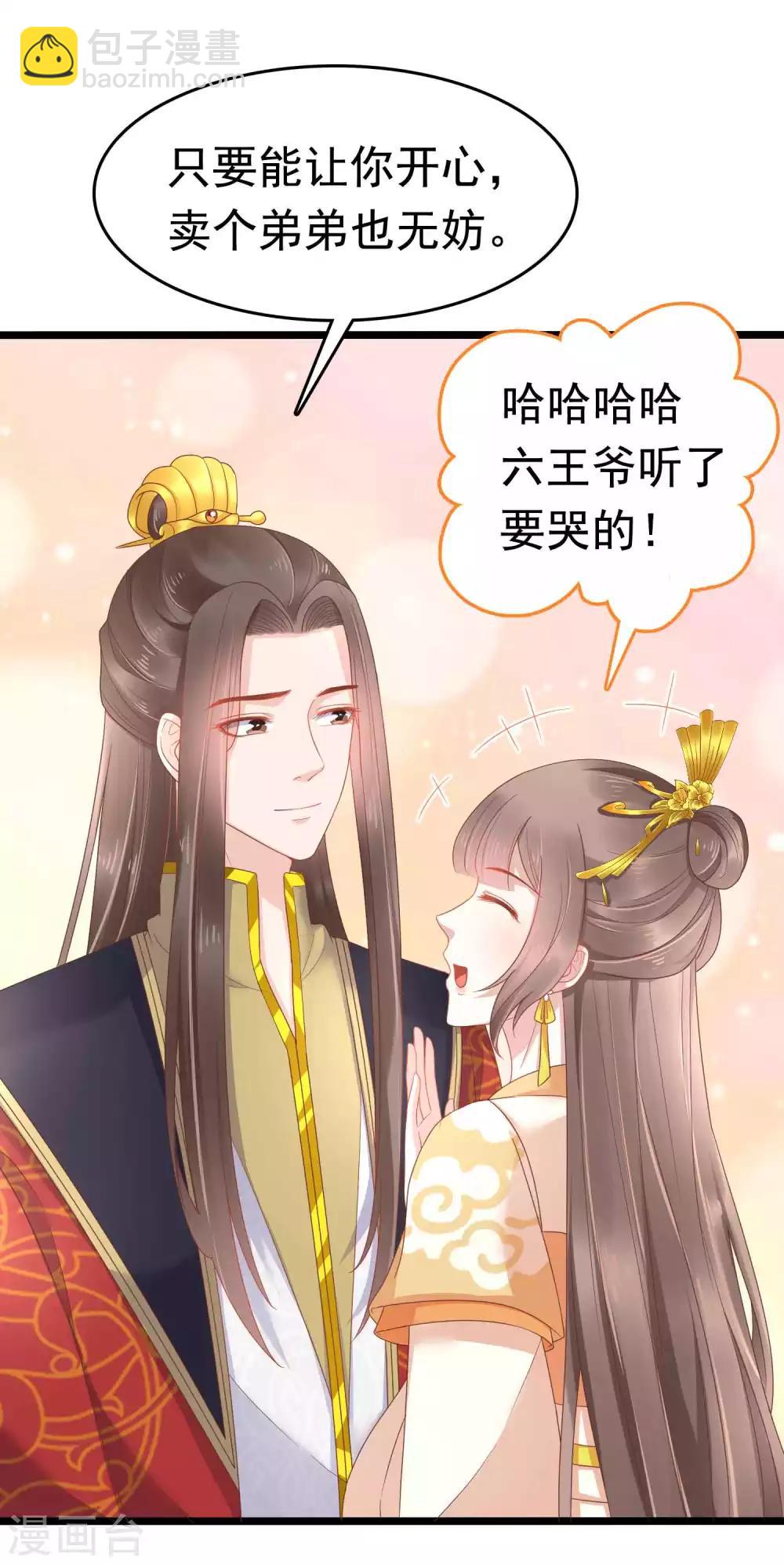 第56话(1/2)-第77话