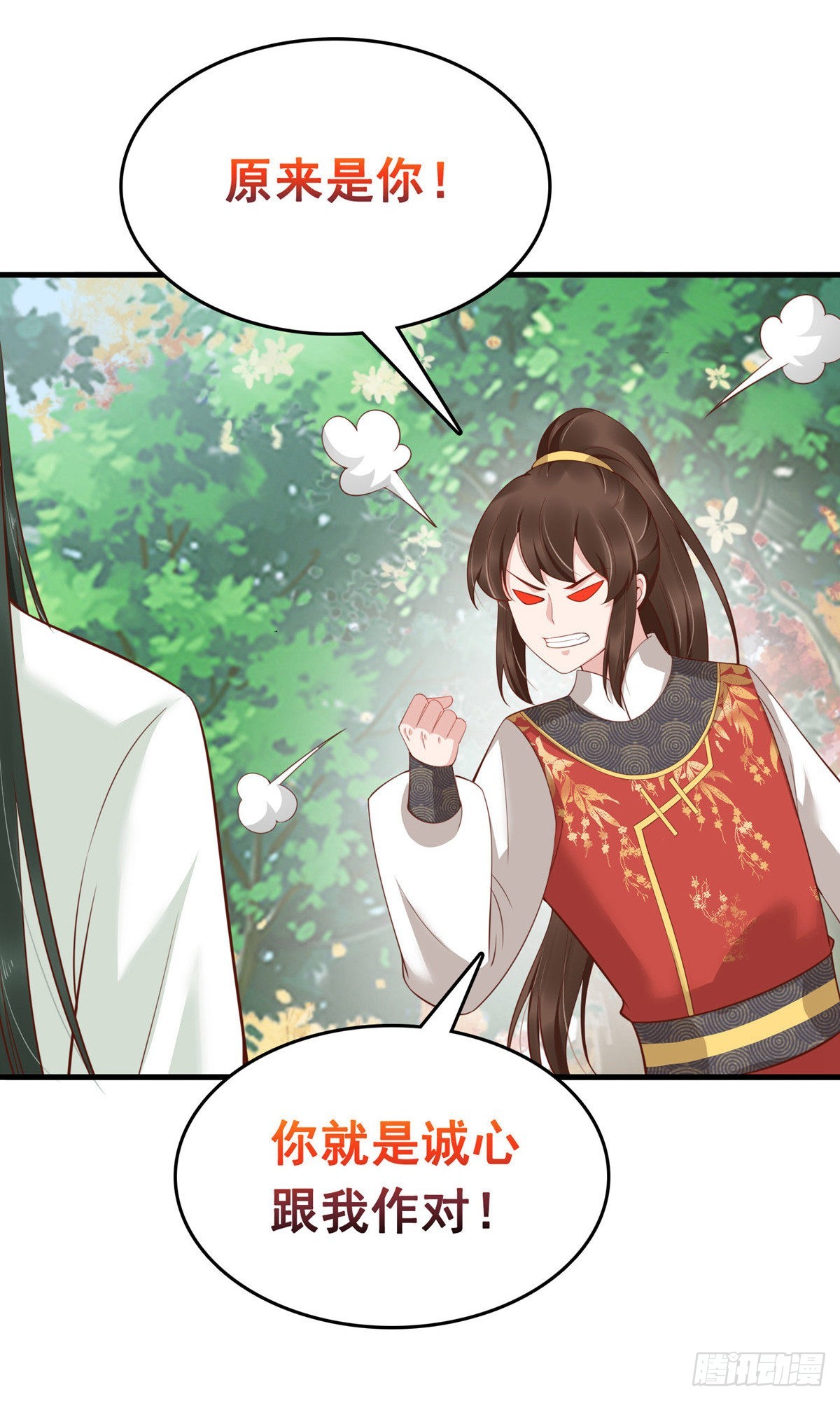 第68话(1/2)-第69话