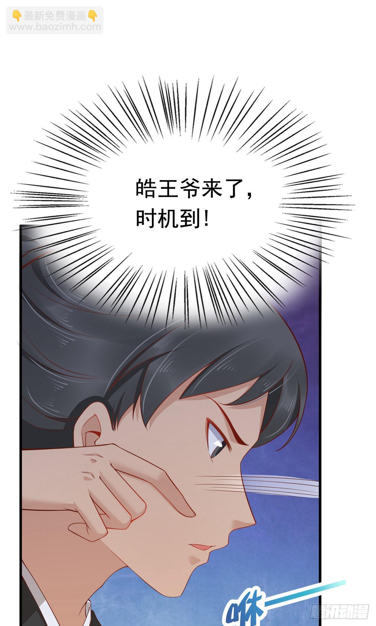 第68话(1/2)-第69话