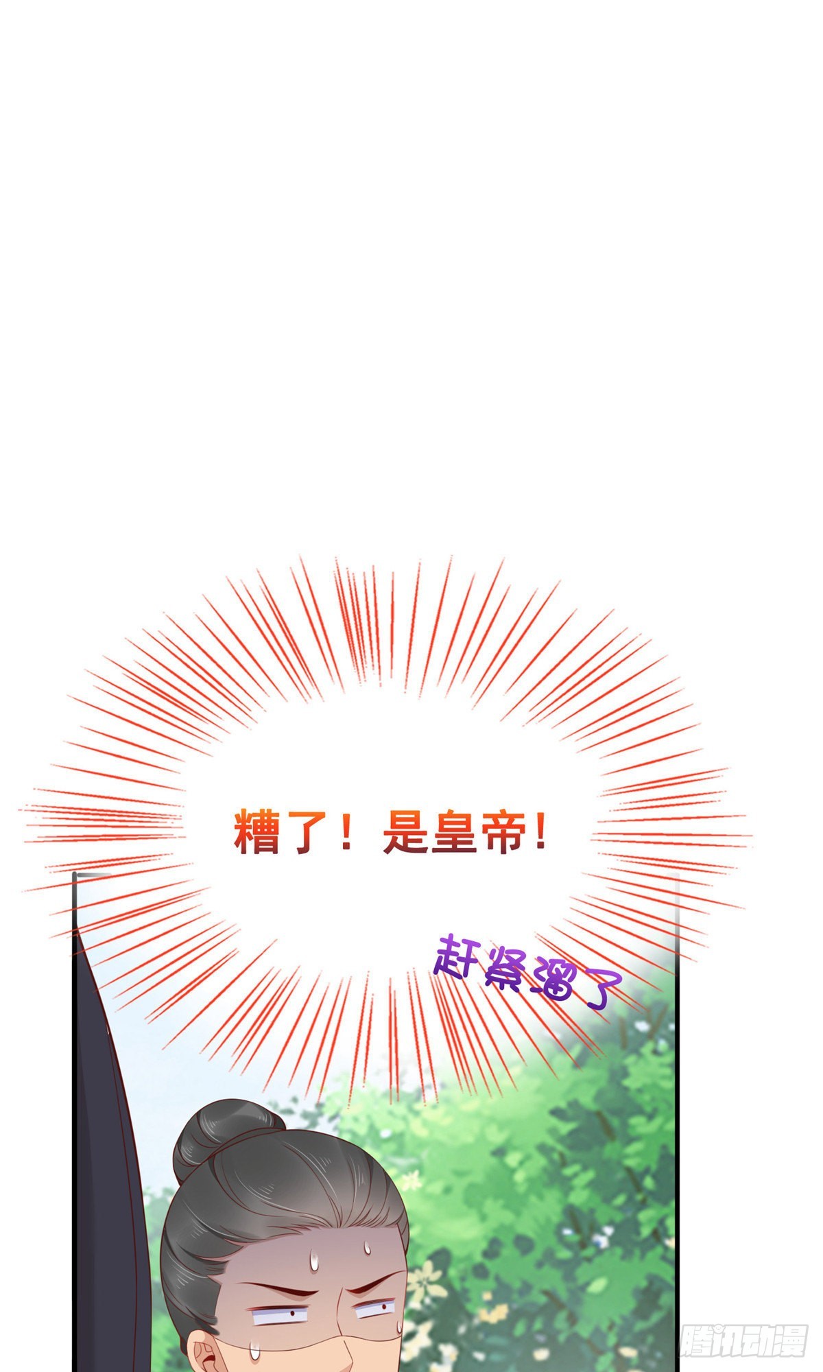 第68话(1/2)-第69话