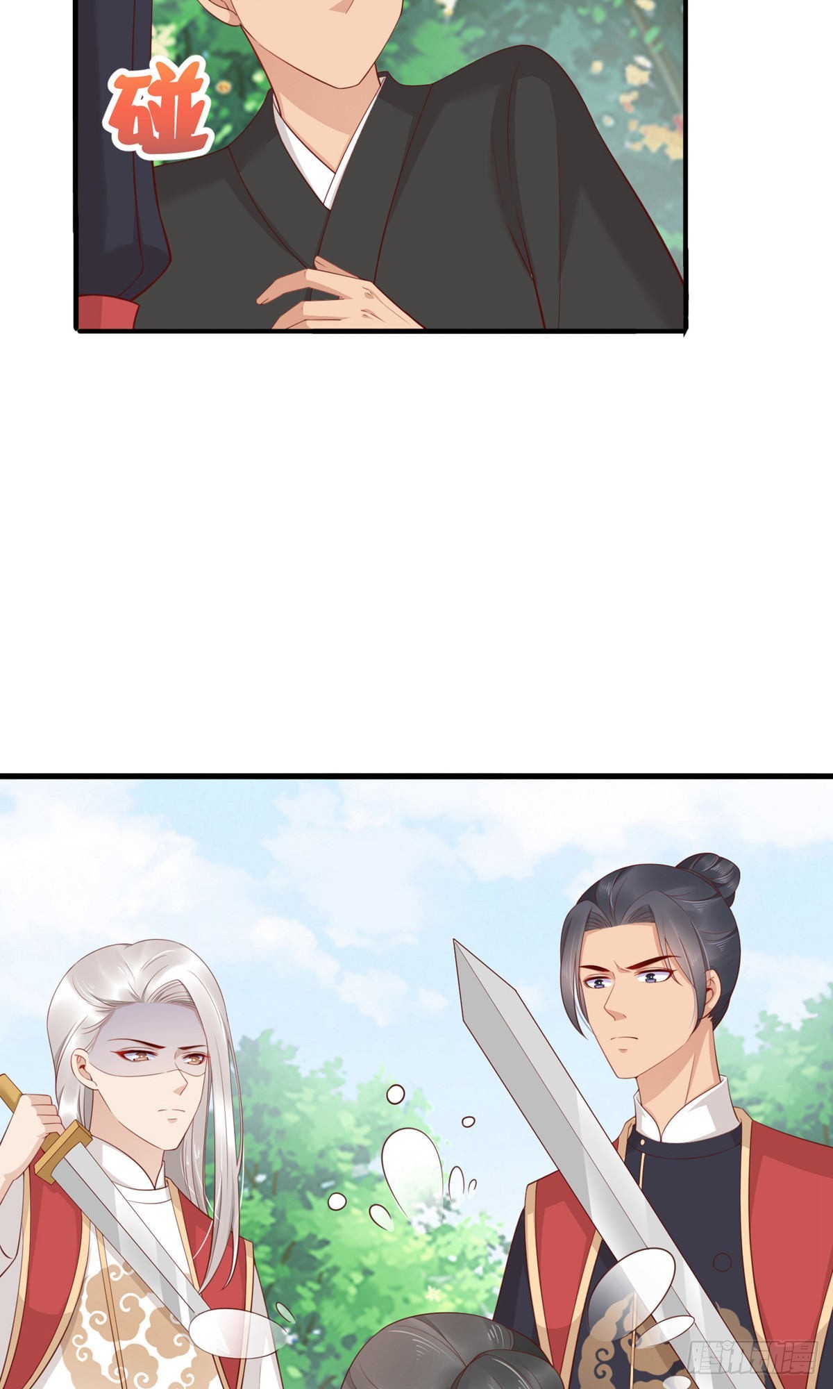 第68话(1/2)-第69话