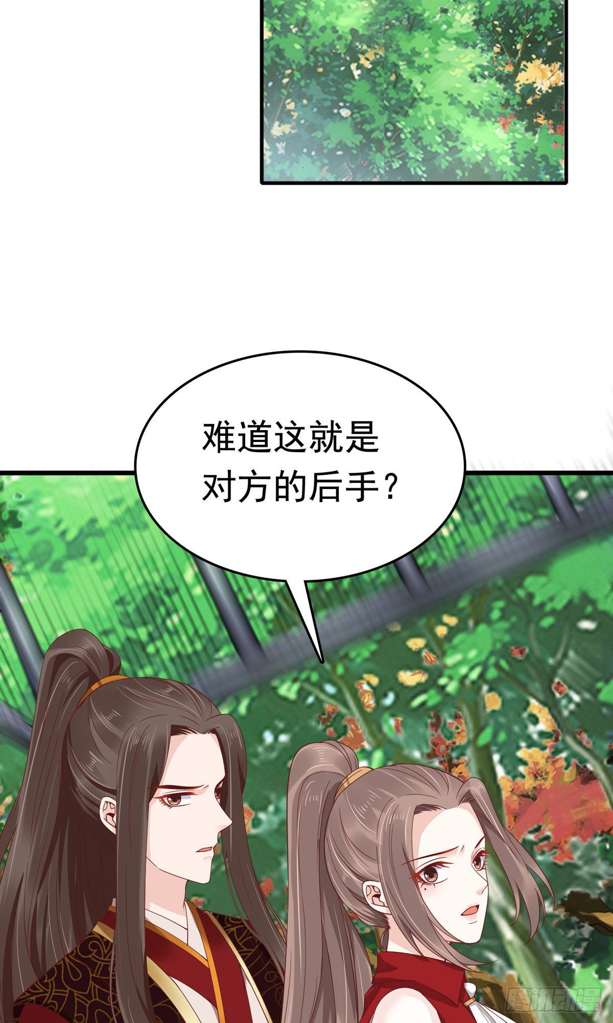 第68话(1/2)-第69话