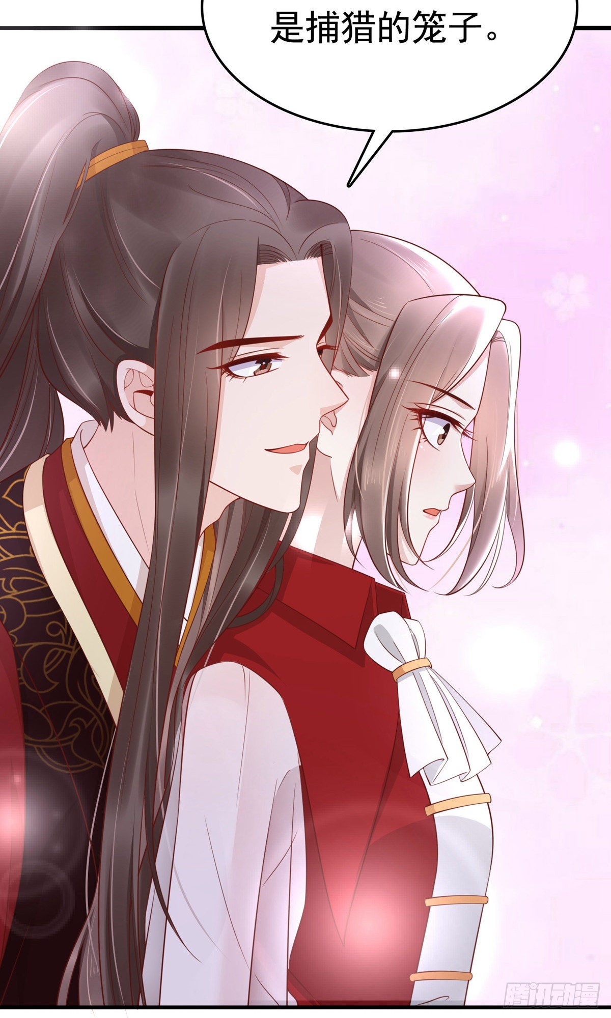 第68话(1/2)-第69话