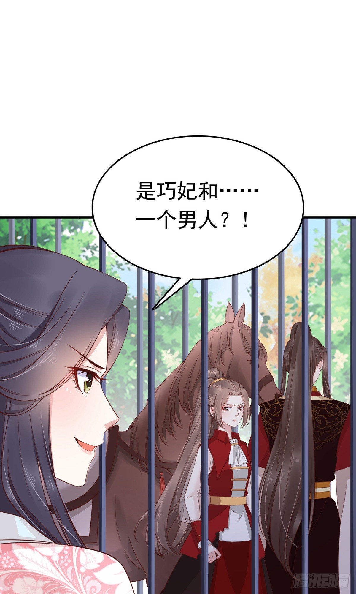 第68话(1/2)-第69话