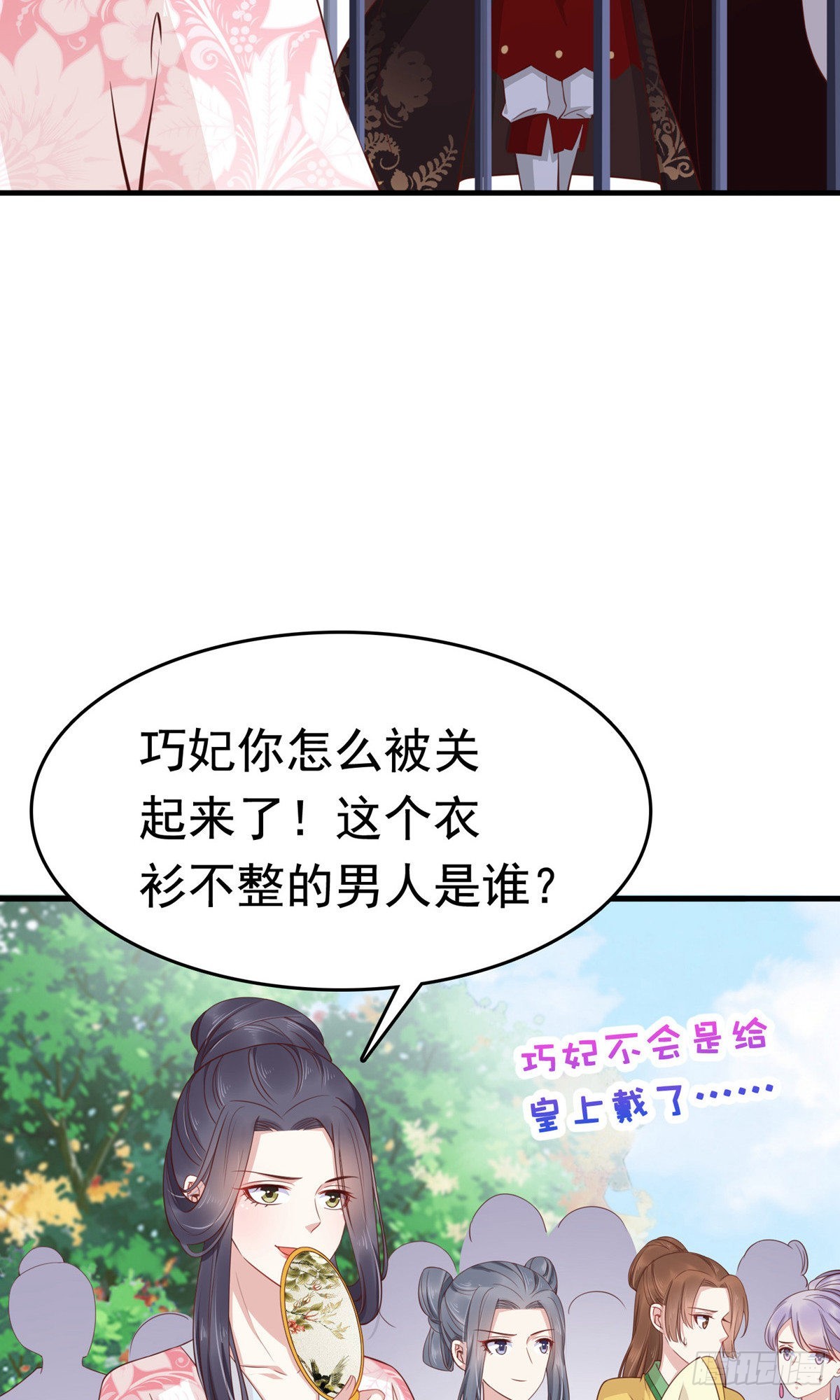 第68话(1/2)-第69话