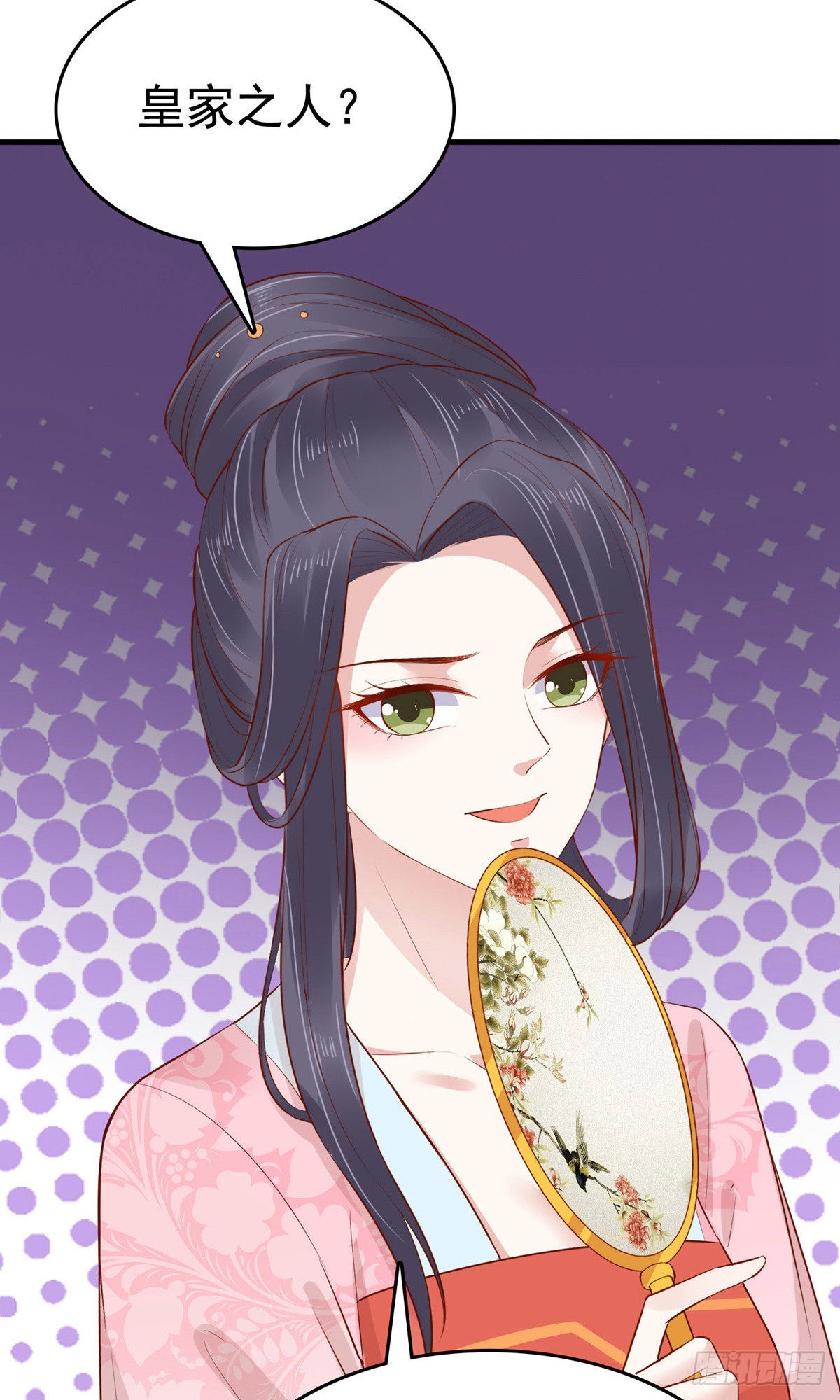 第68话(1/2)-第69话