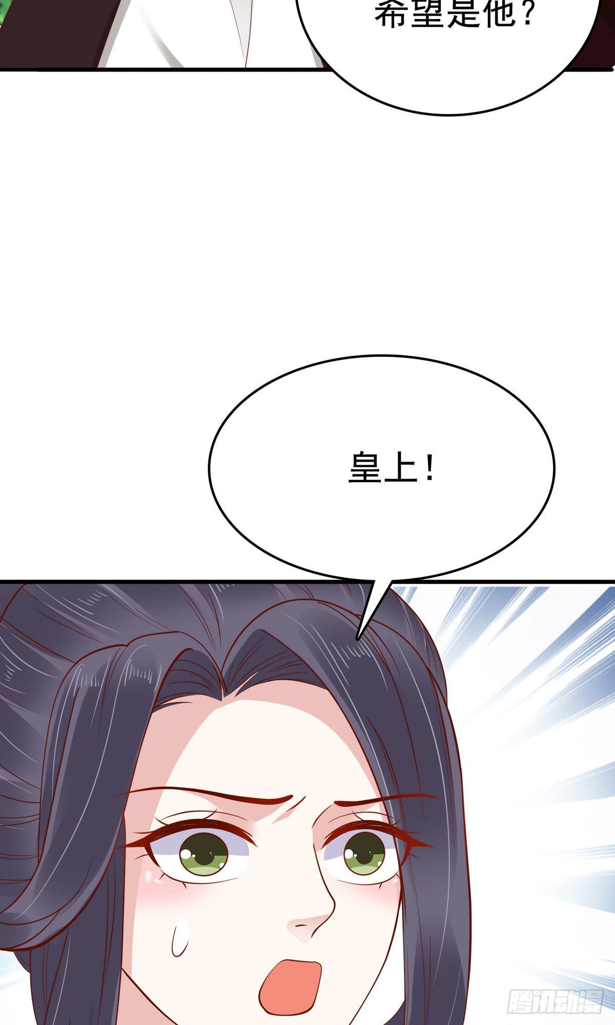 第68话(1/2)-第69话