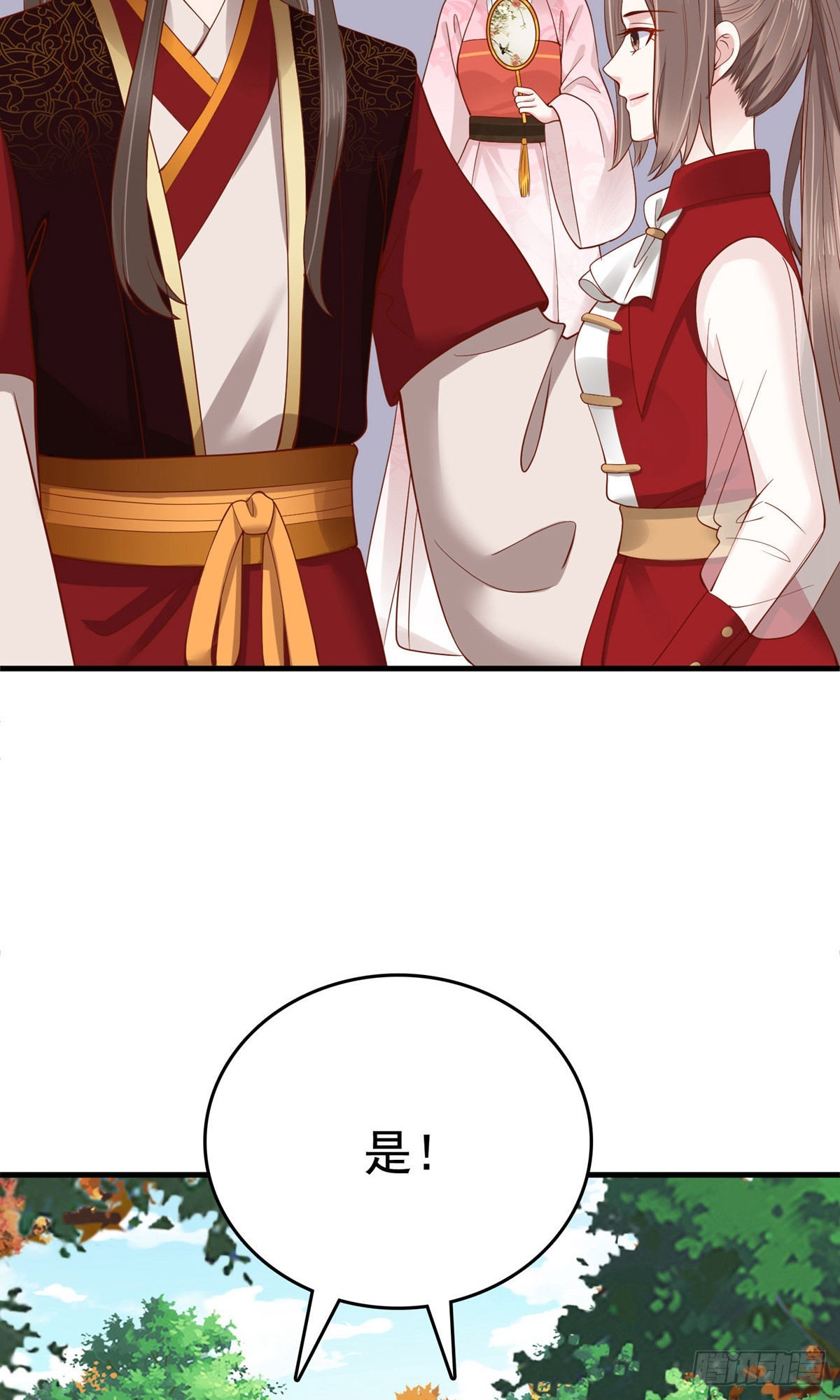 第68话(1/2)-第69话