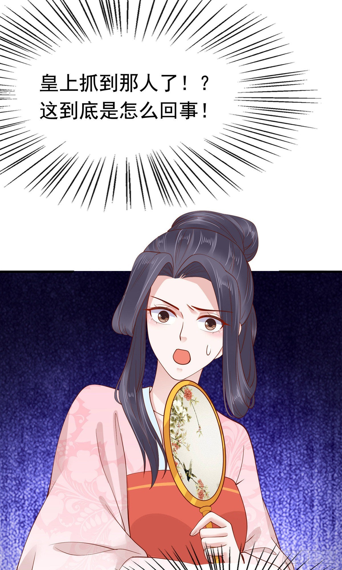 第68话(1/2)-第69话