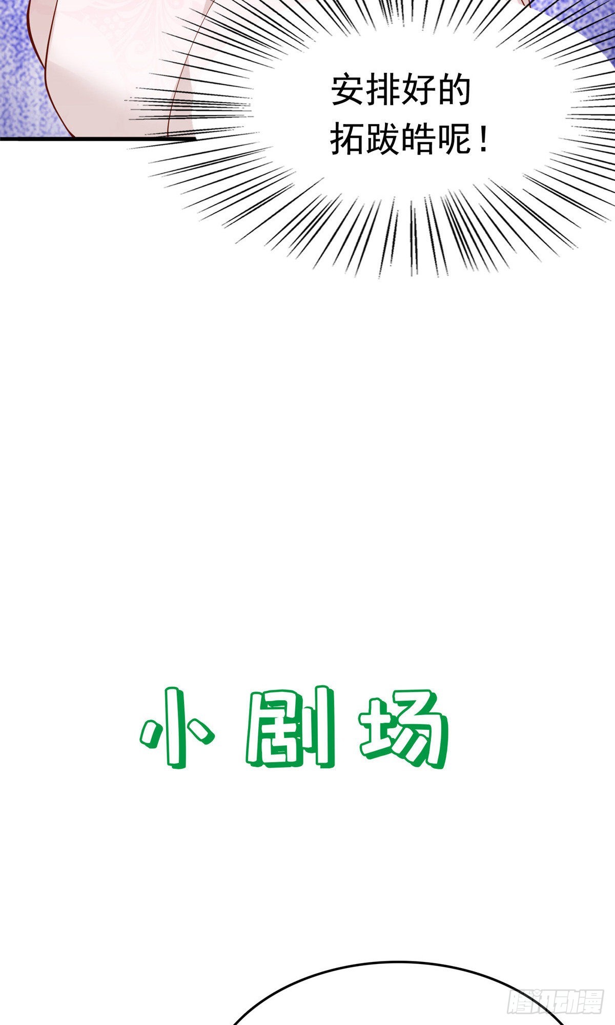 第68话(1/2)-第69话