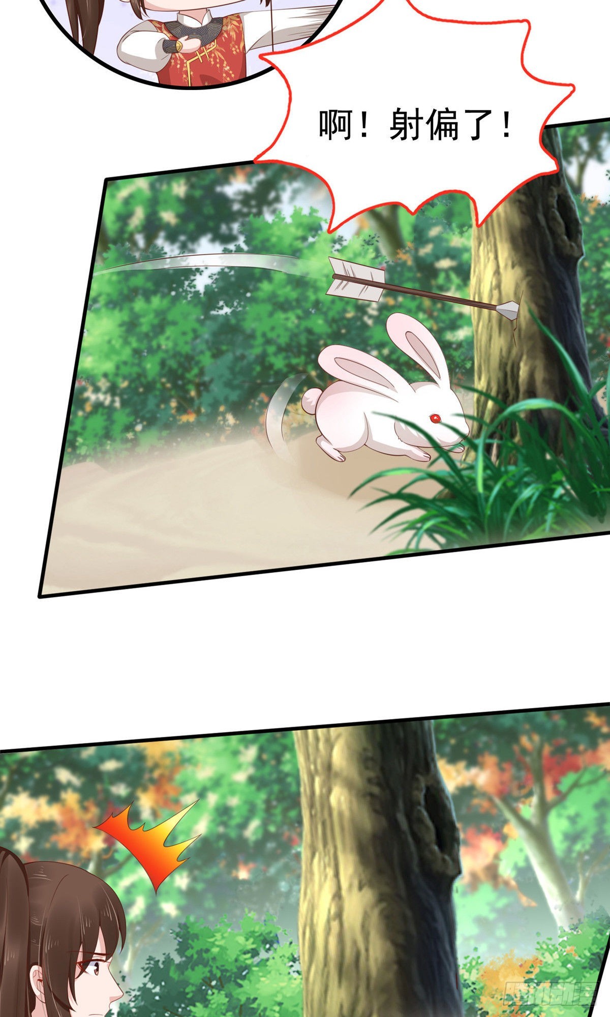 第68话(1/2)-第69话