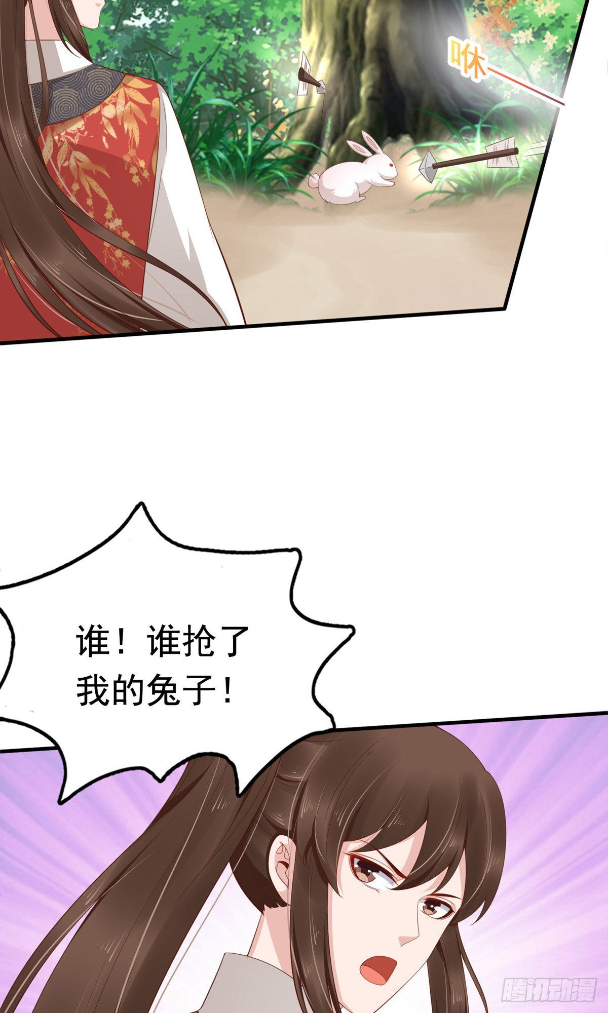 第68话(1/2)-第69话