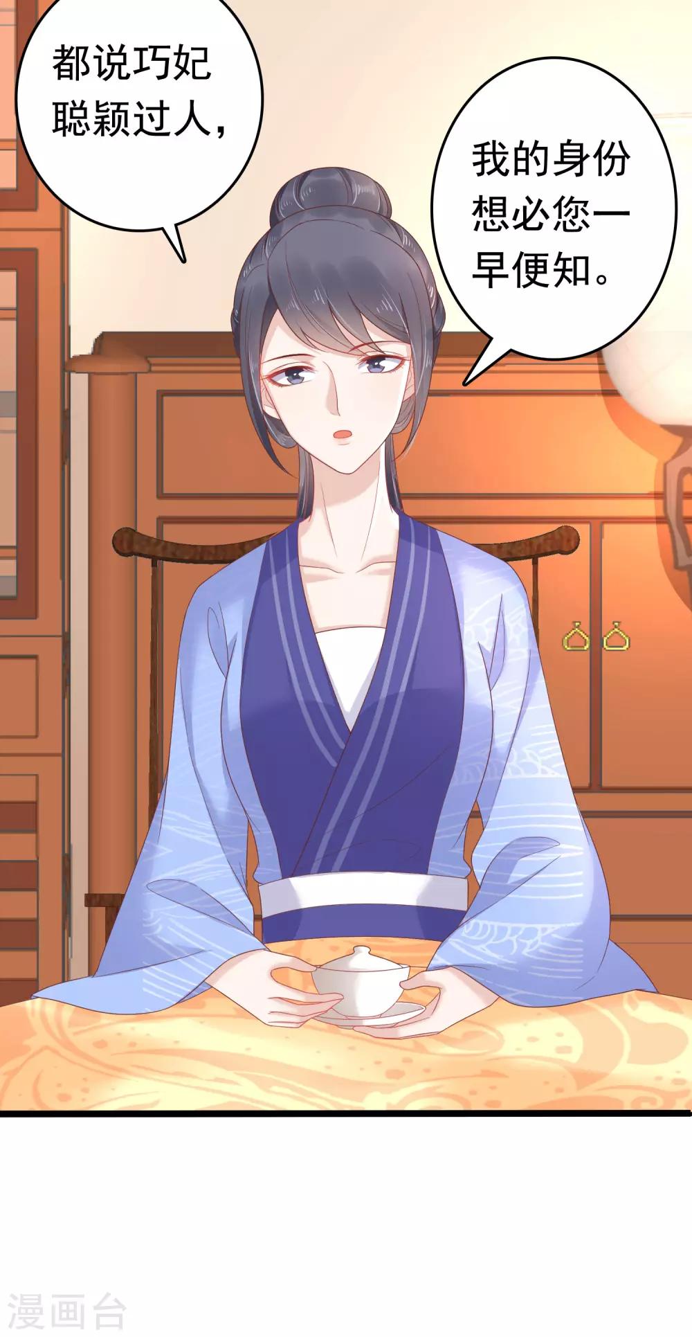 第58话(1/2)-第79话