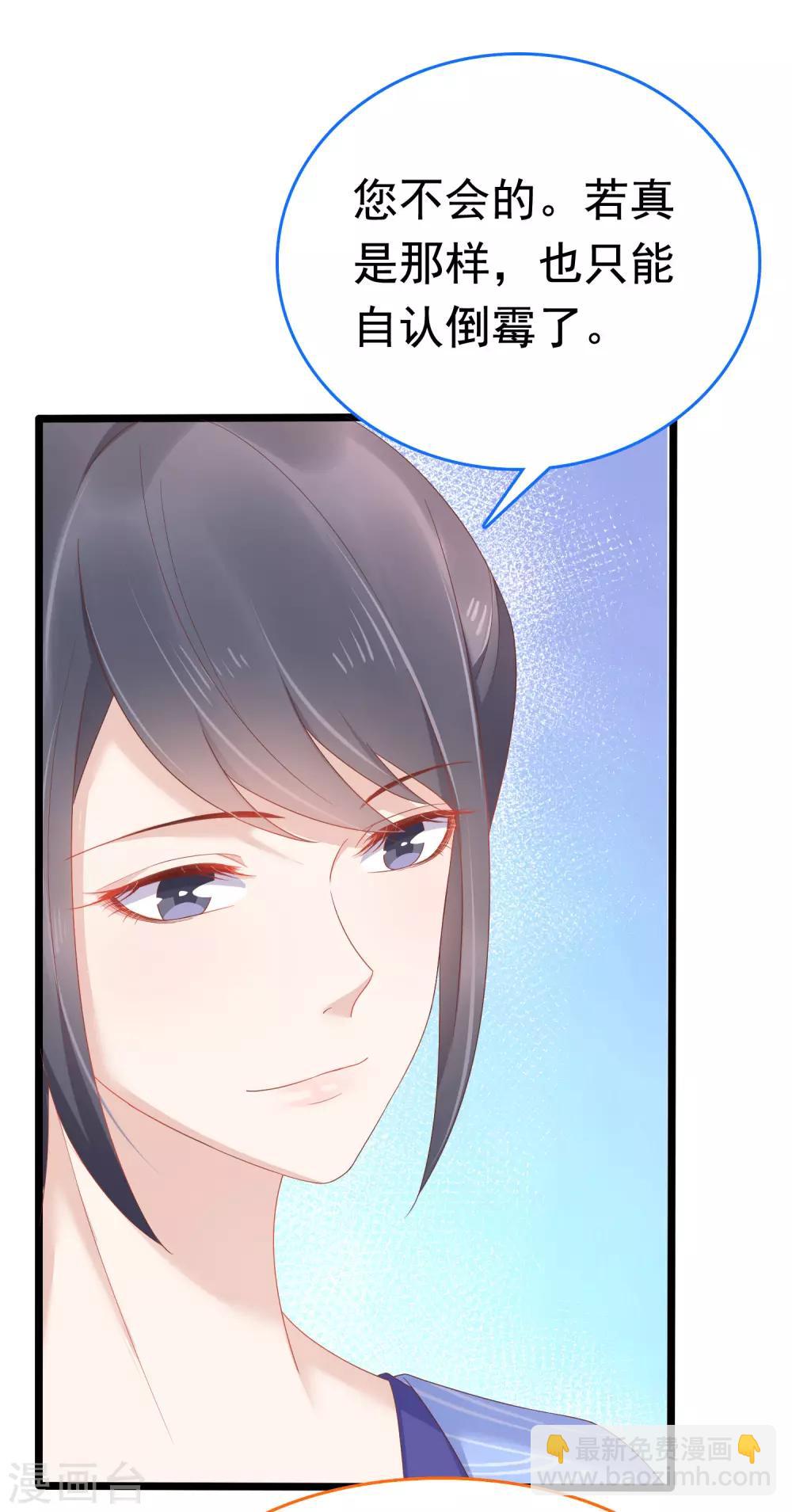 第58话(1/2)-第79话