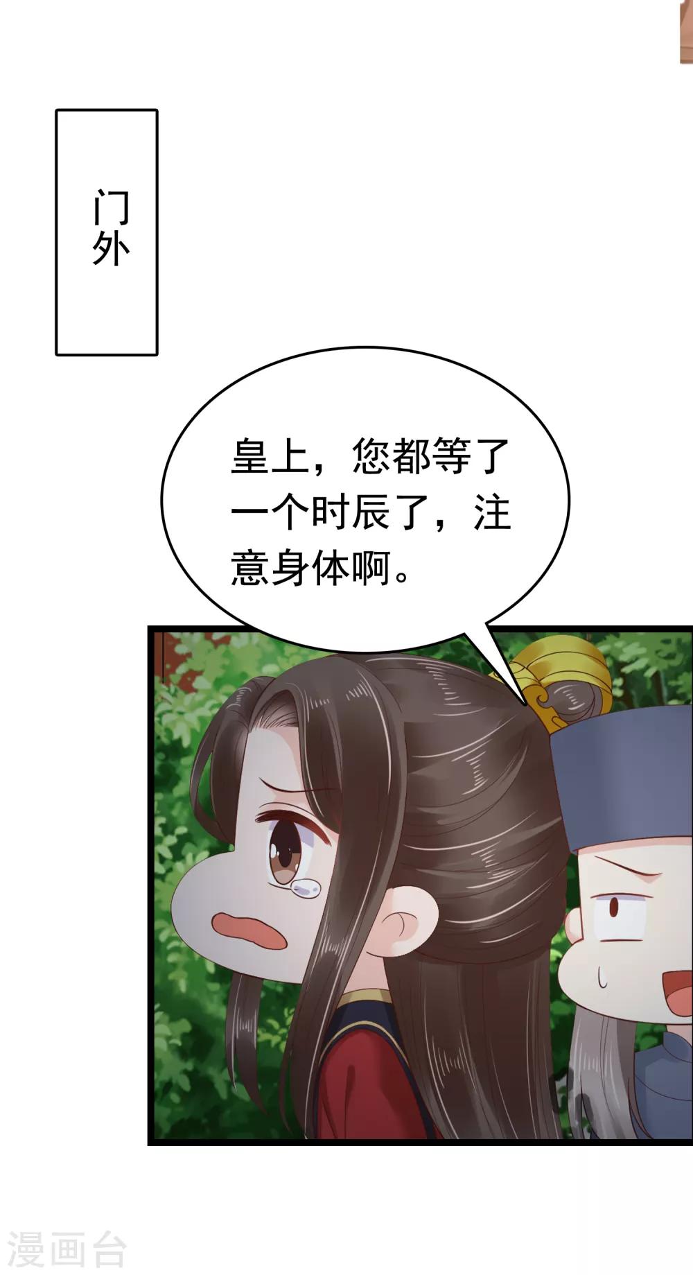 第58话(1/2)-第79话