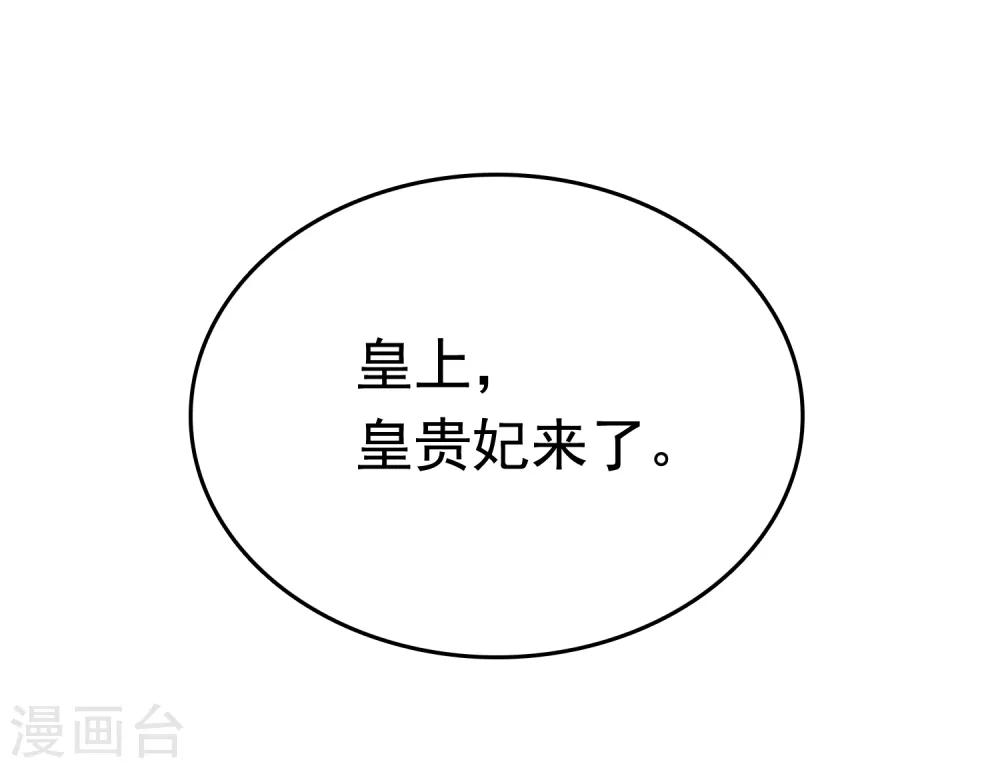 第58话(1/2)-第79话