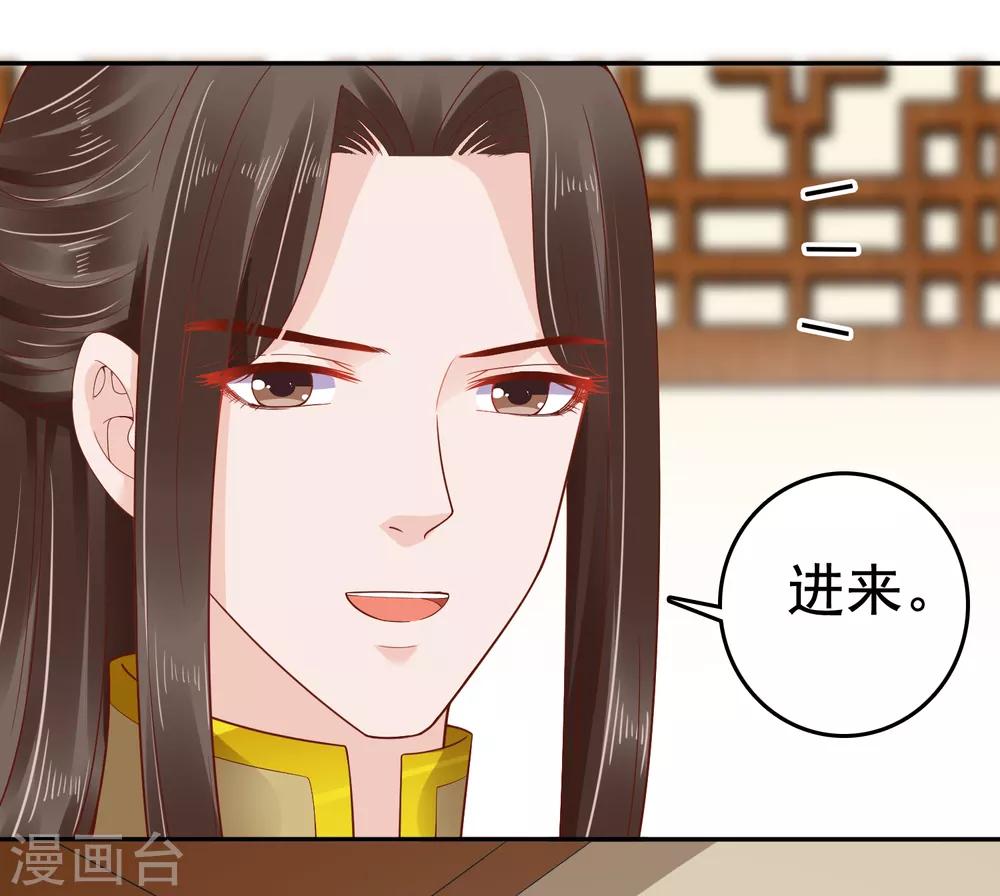 第58话(1/2)-第79话