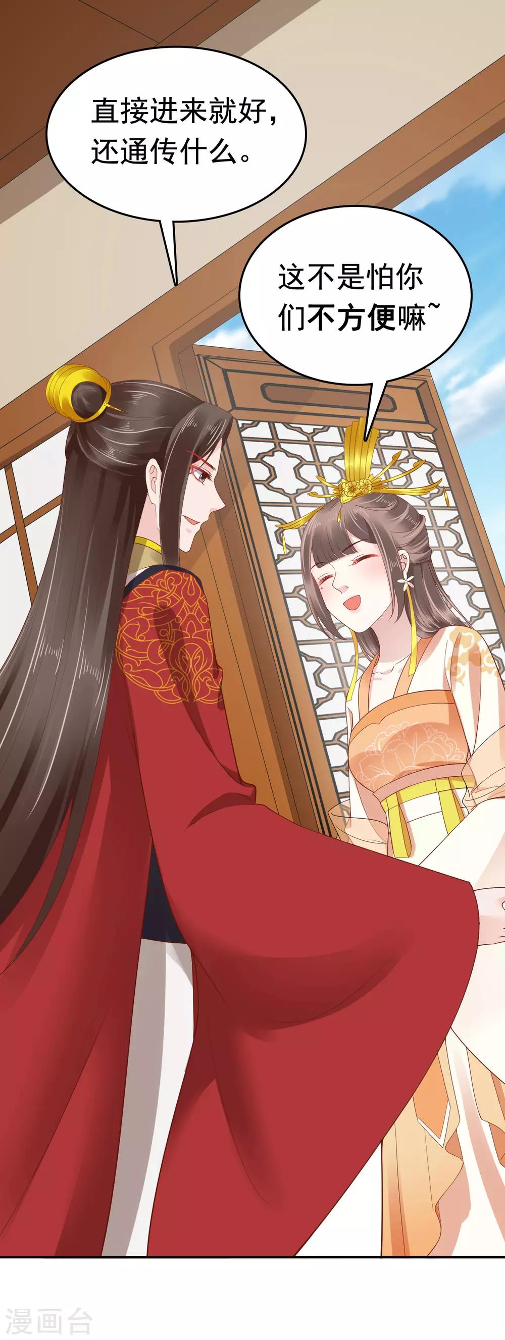 第58话(1/2)-第79话