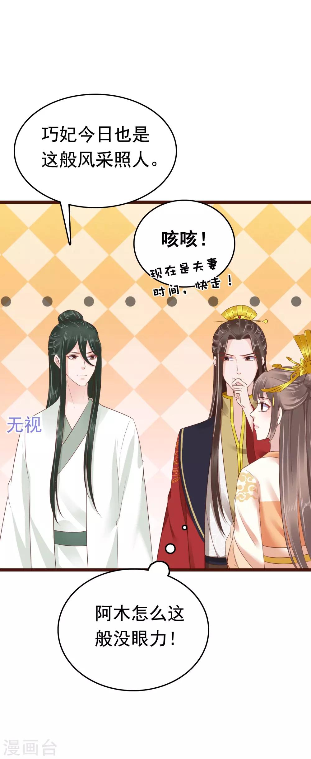 第58话(1/2)-第79话